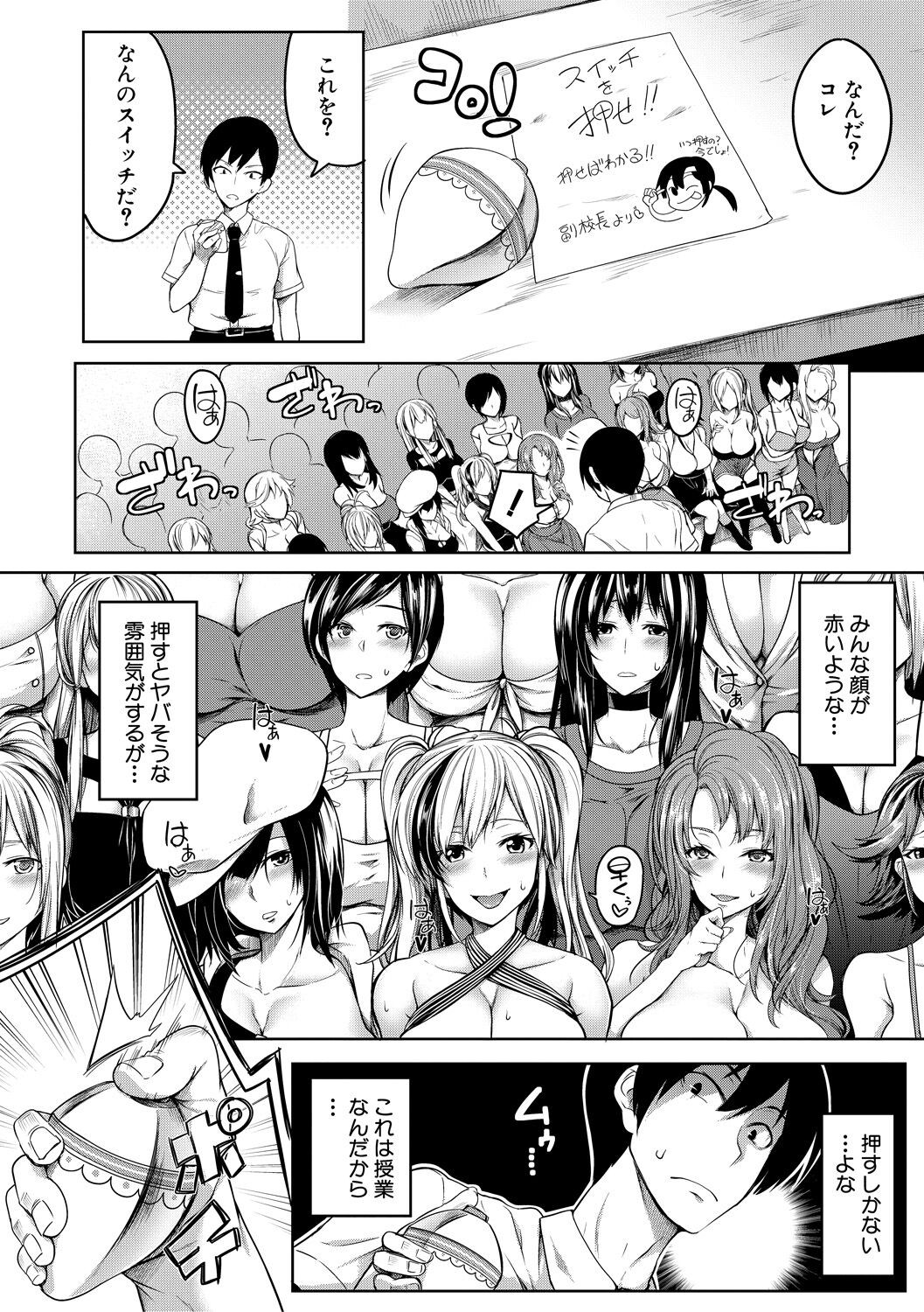 Page 160