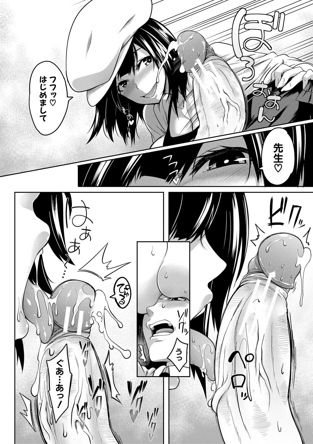 Page 168
