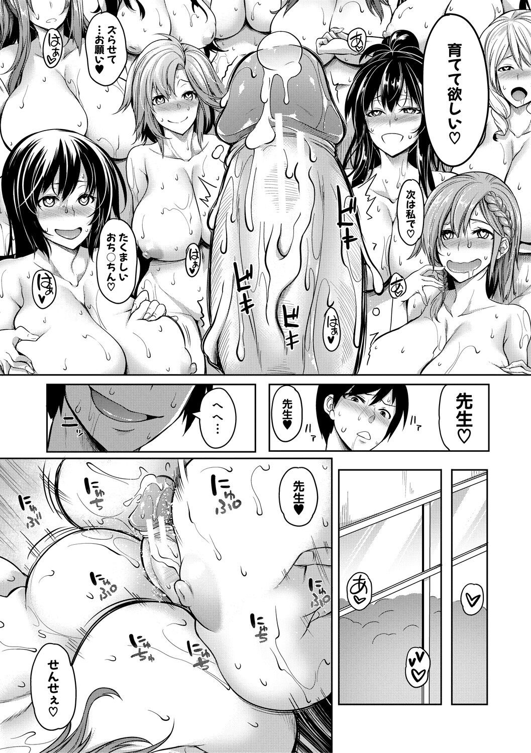 Page 185