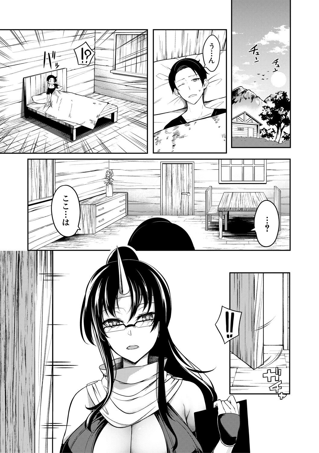 Page 45