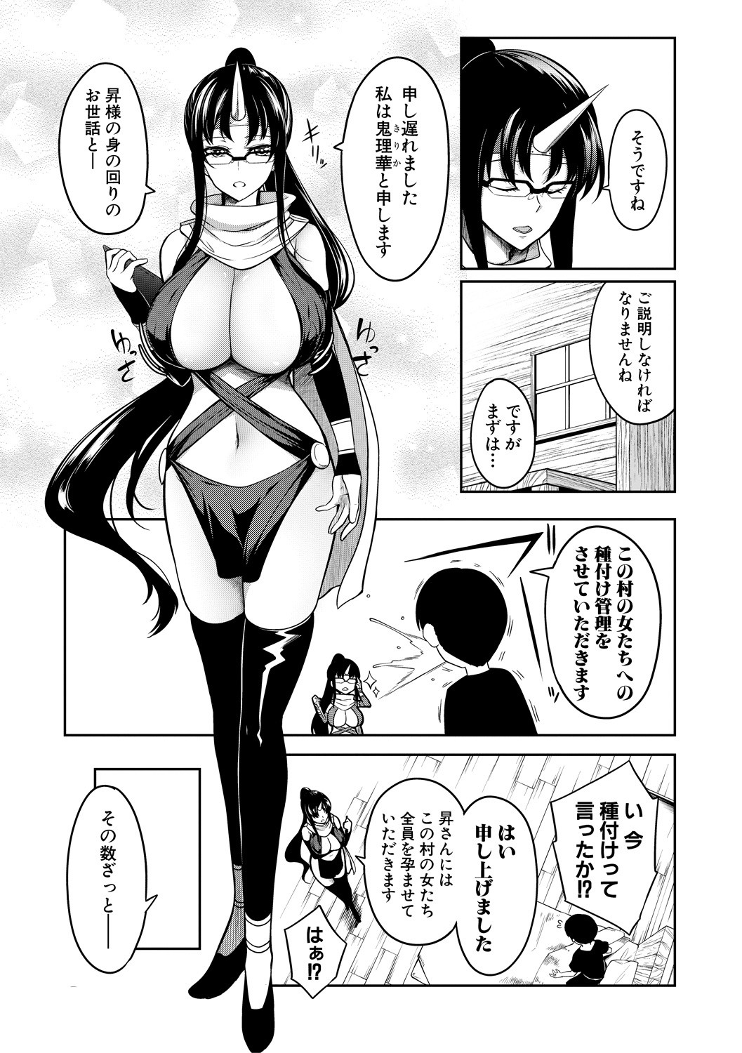 Page 47