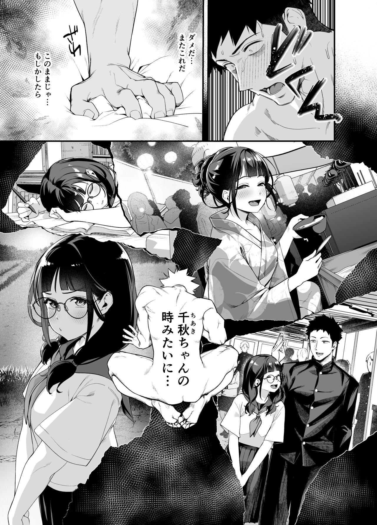 Page 59