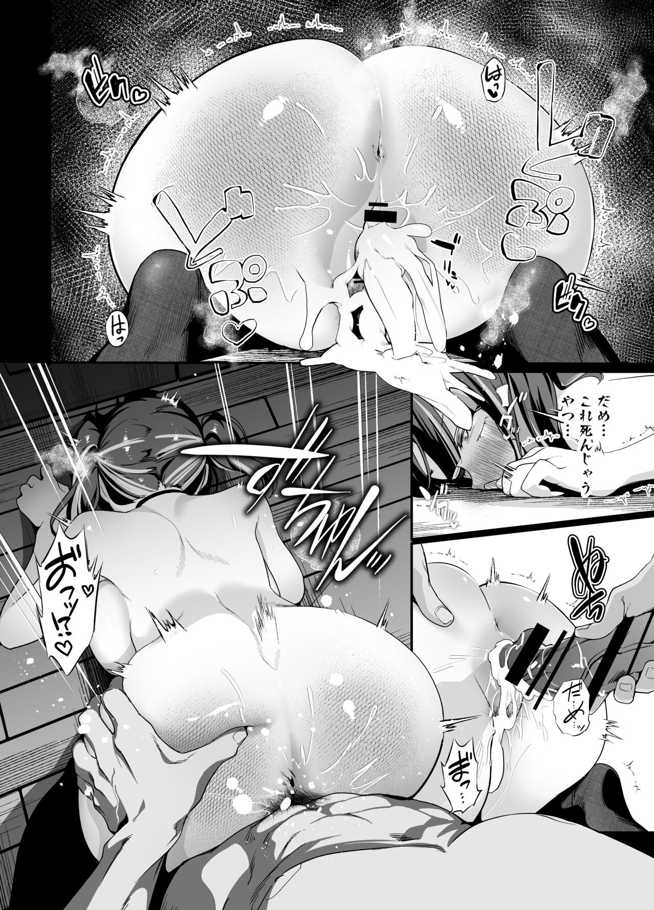 Page 64