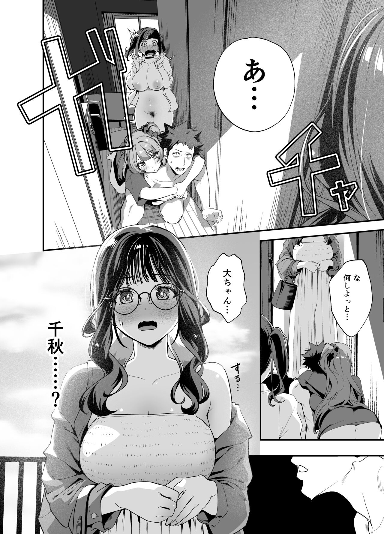 Page 76