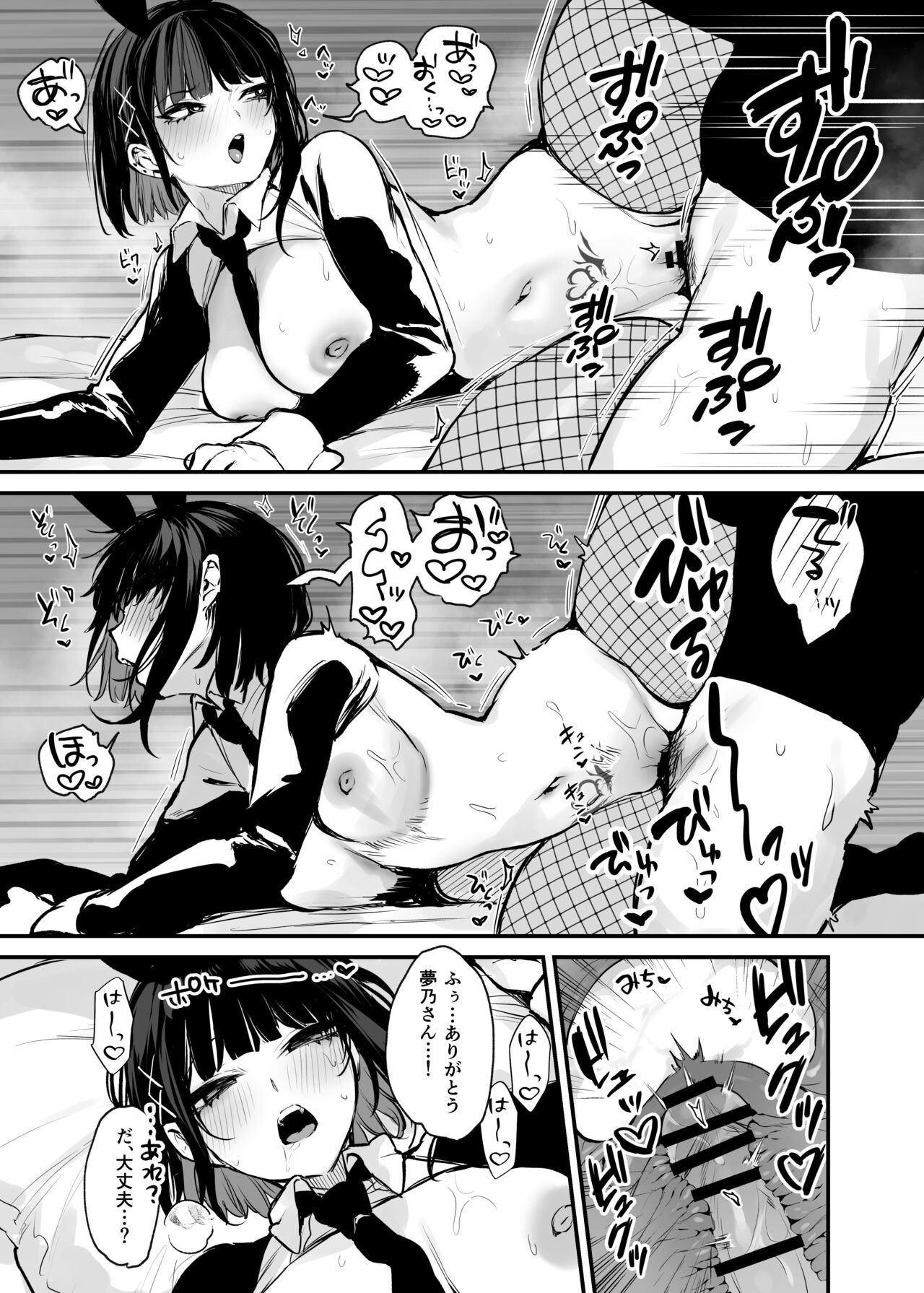Page 59