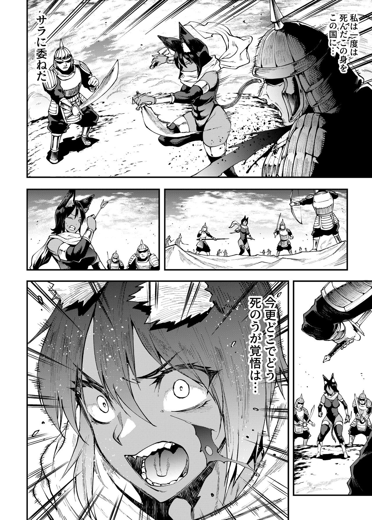 Page 121