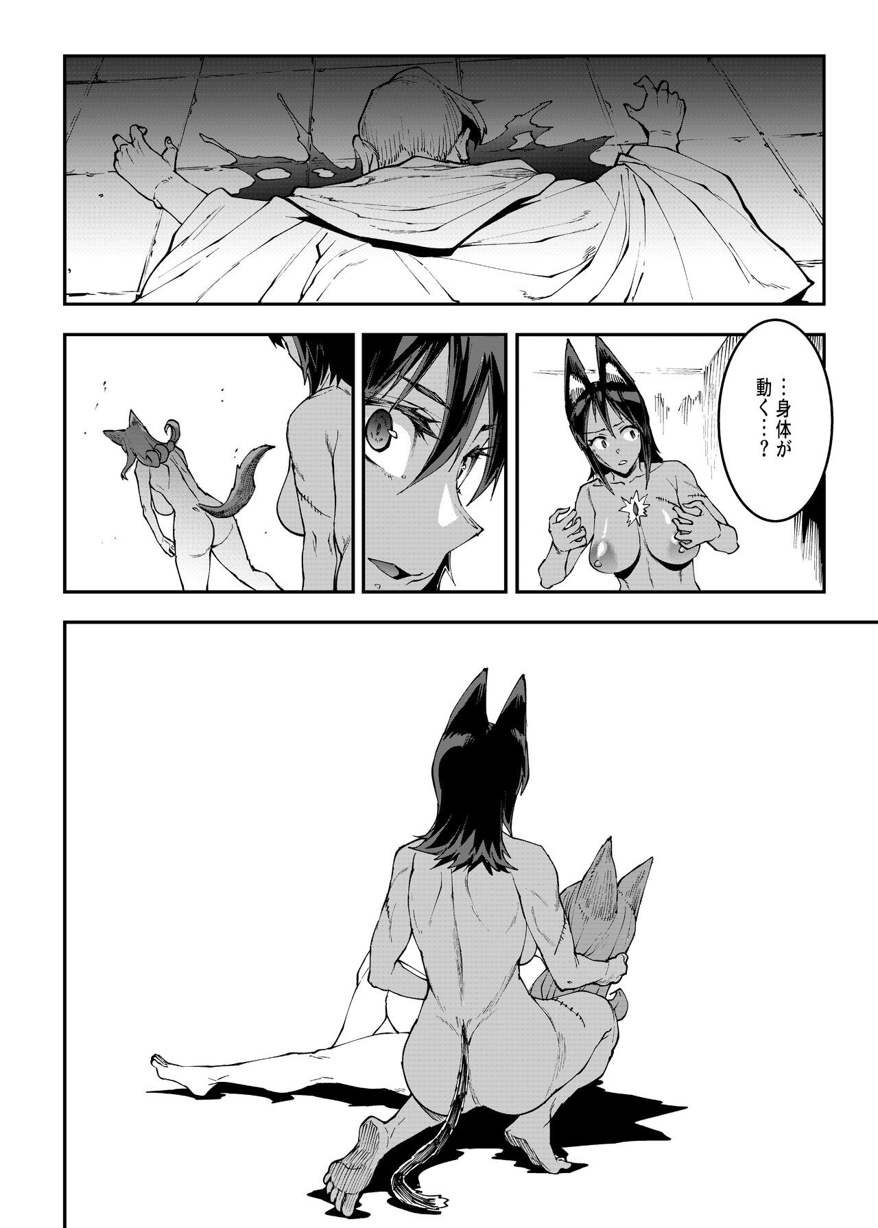 Page 161