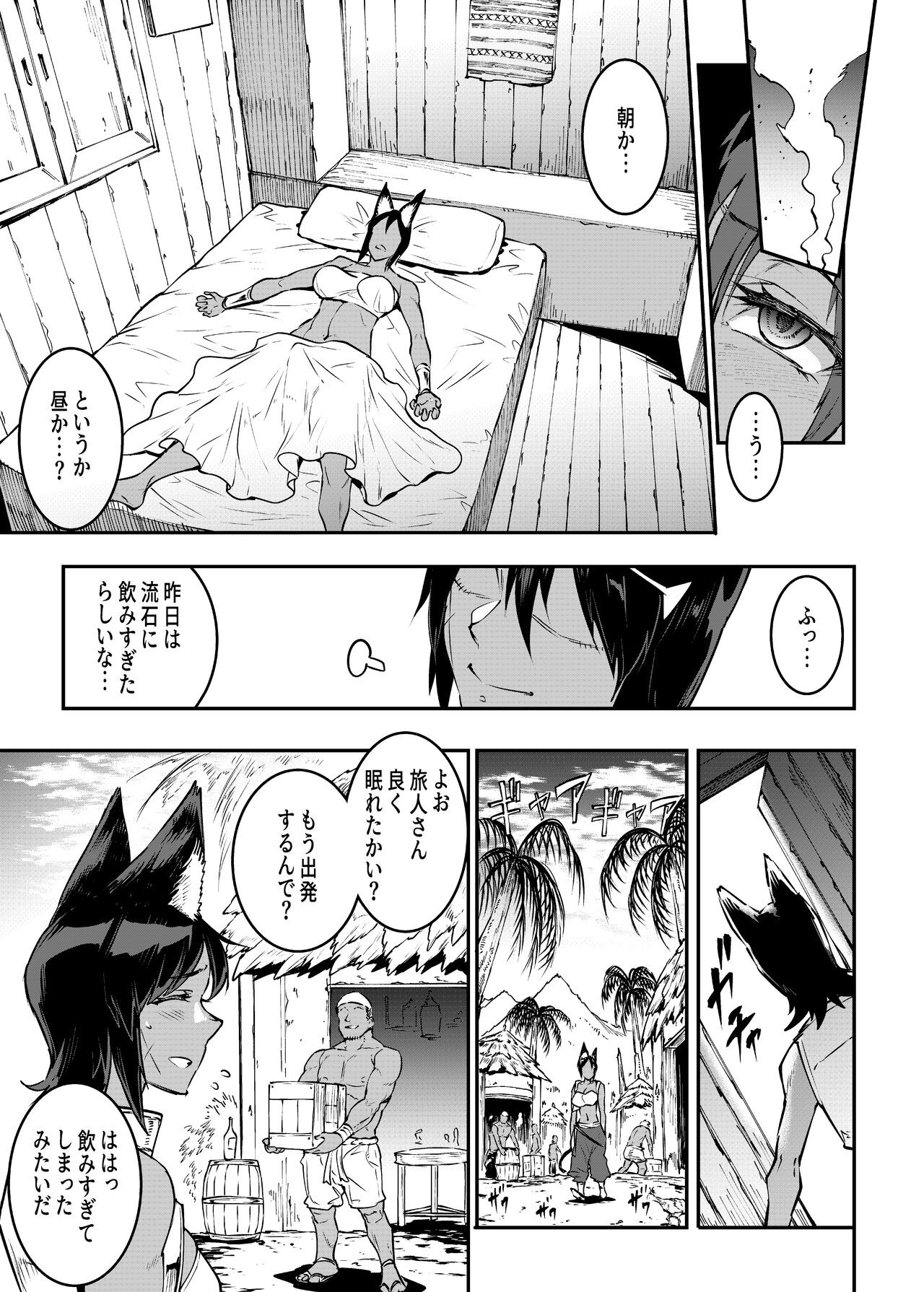Page 182