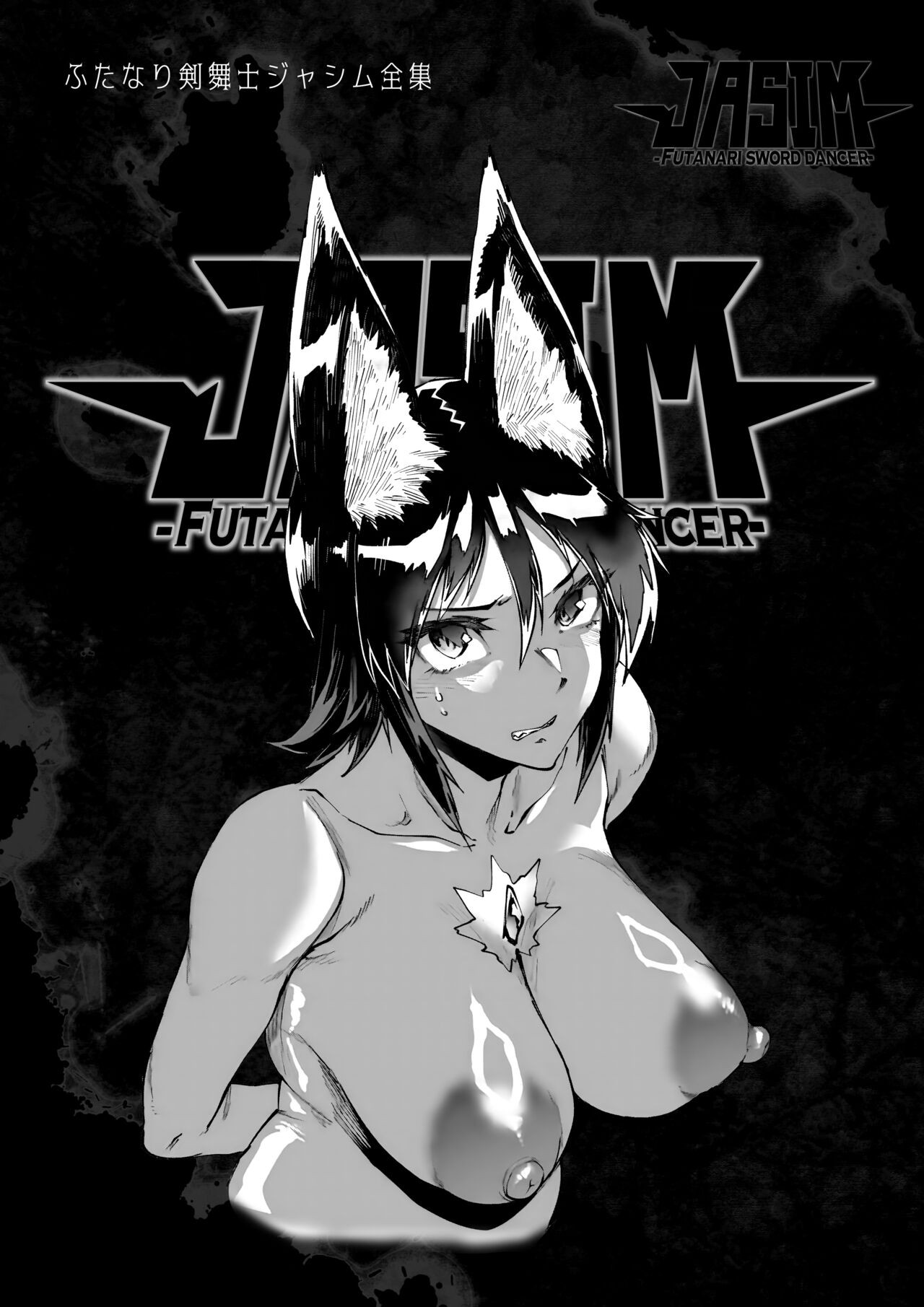 Page 184