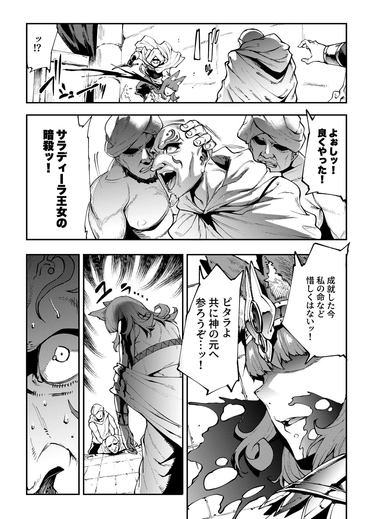 Page 94