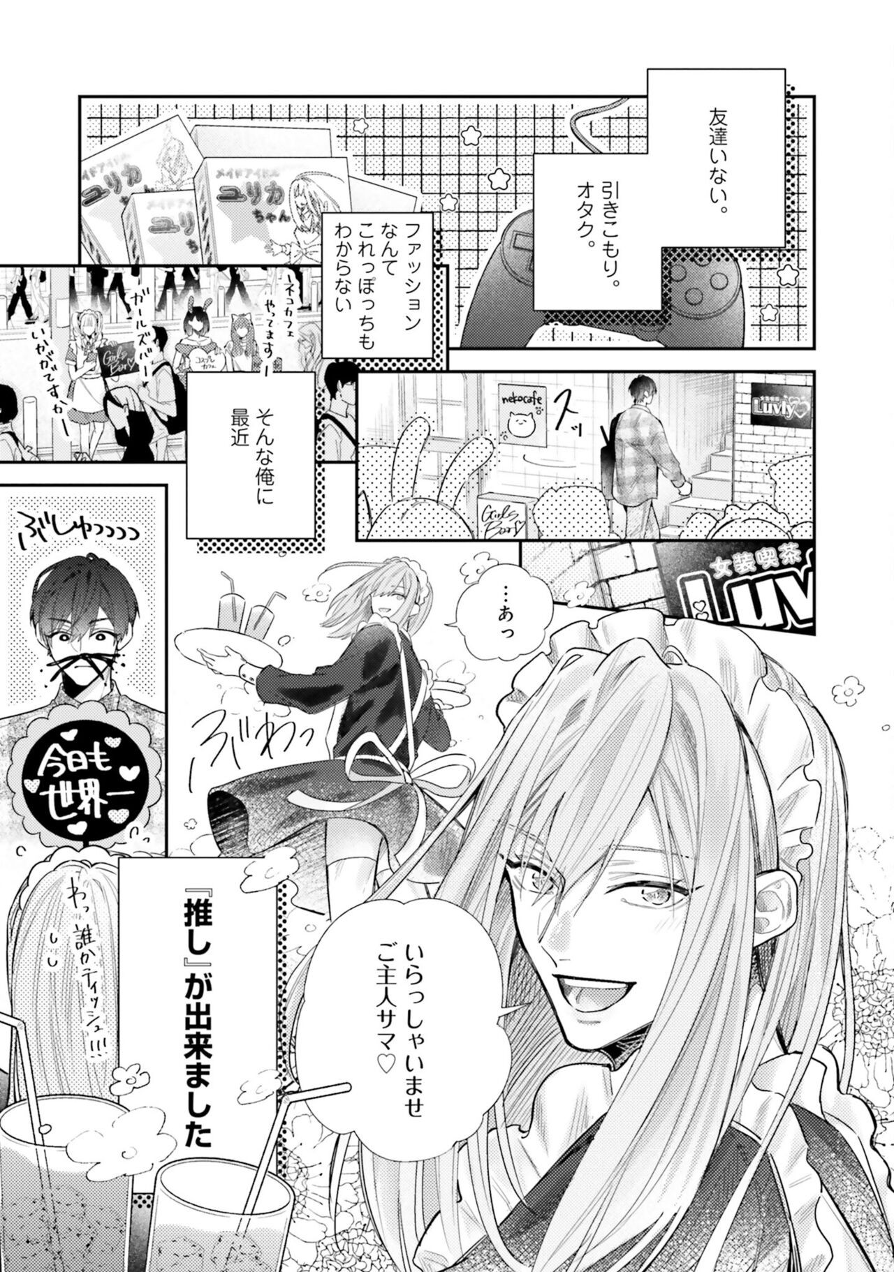 Page 107