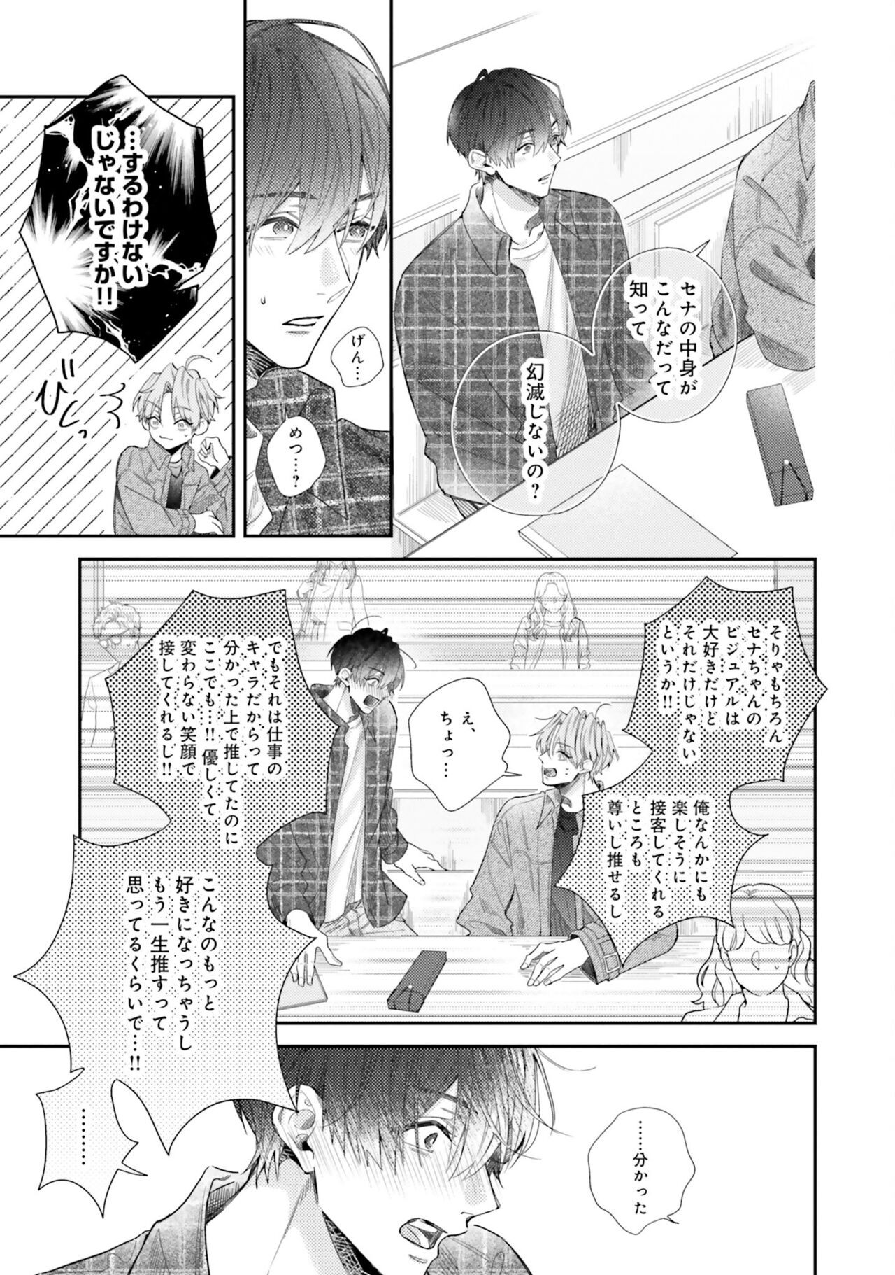 Page 117