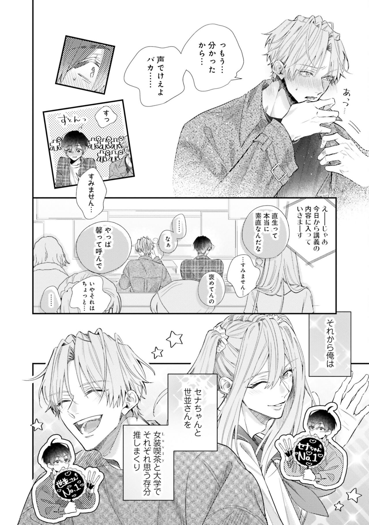 Page 118