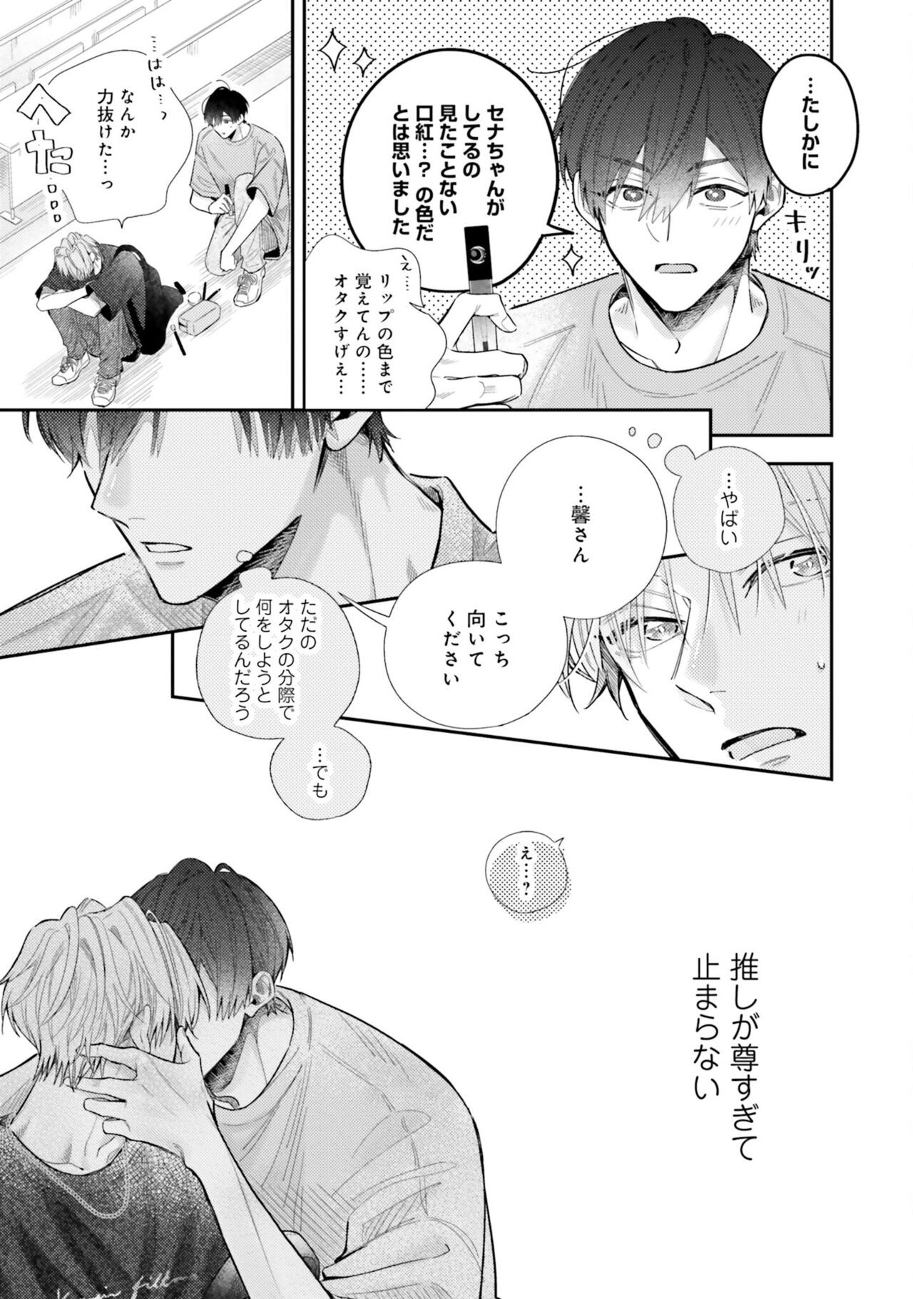 Page 123