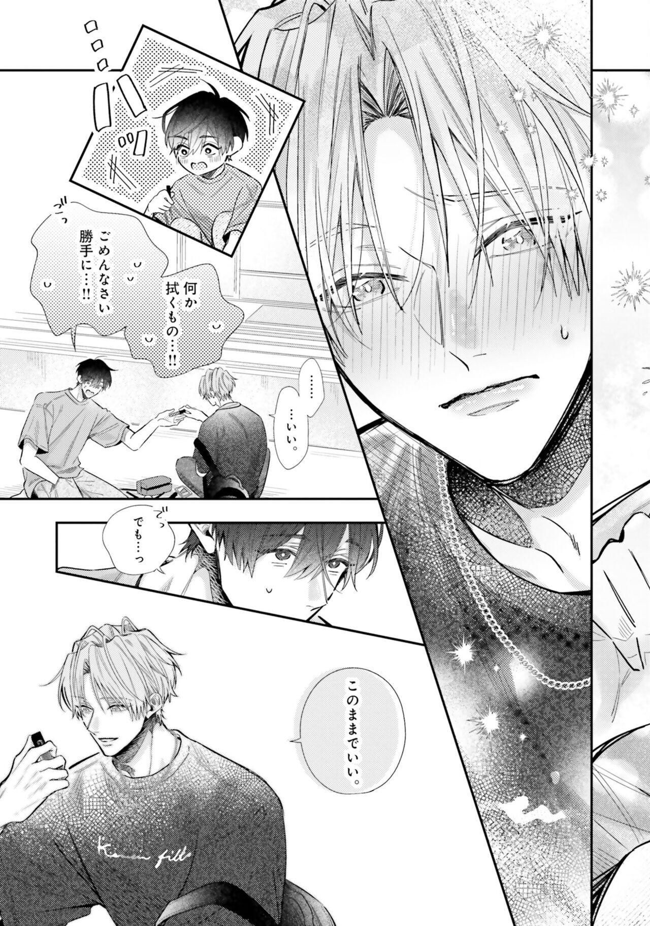 Page 125