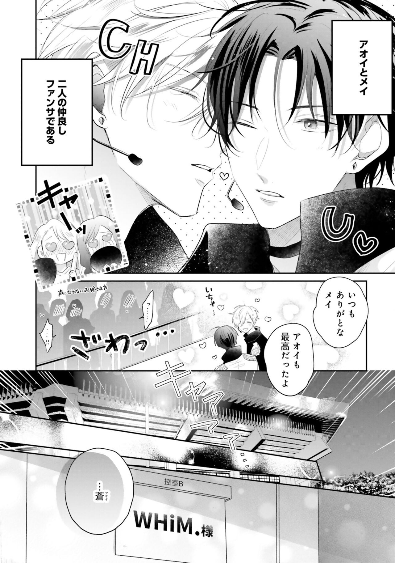 Page 132