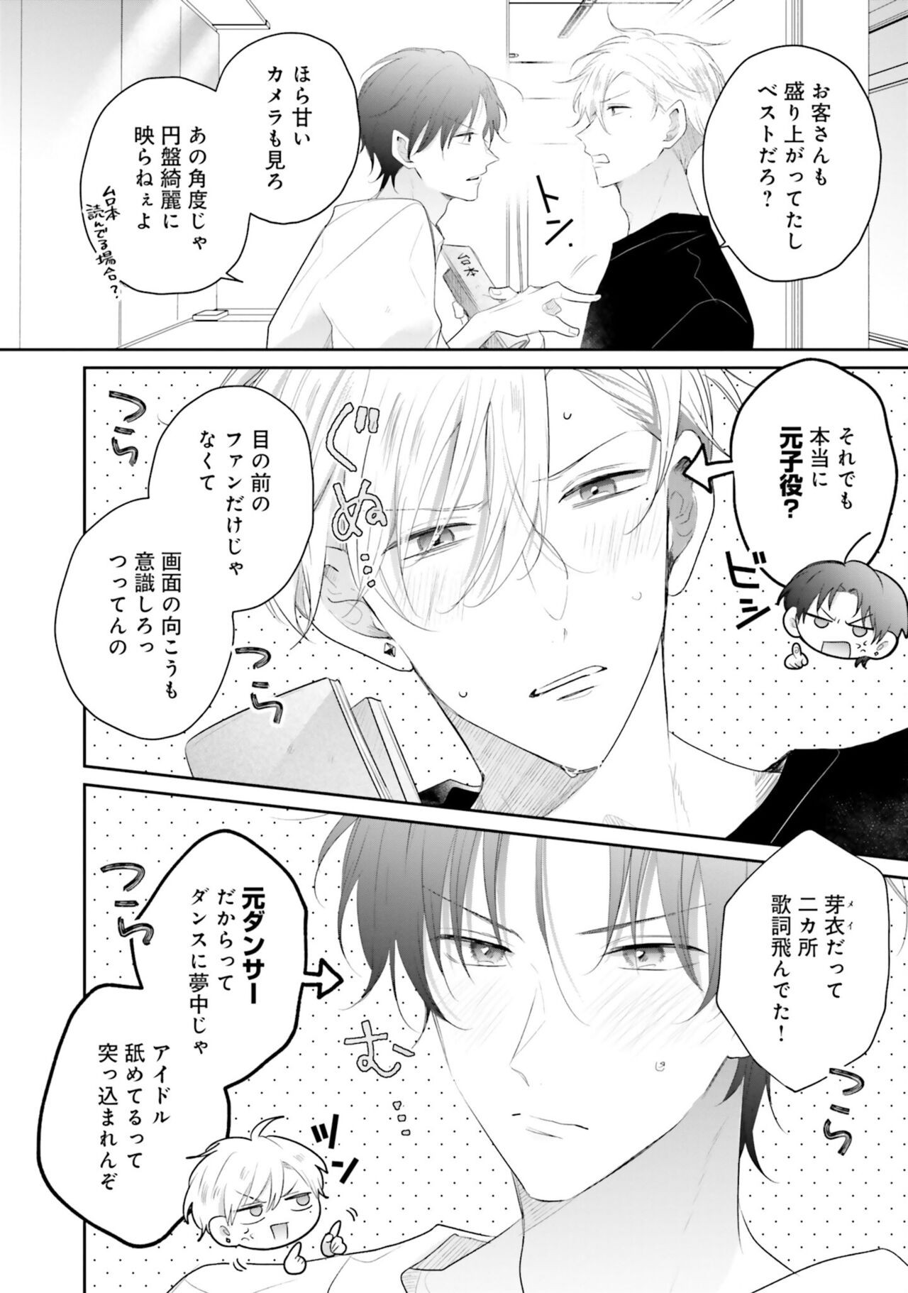 Page 134