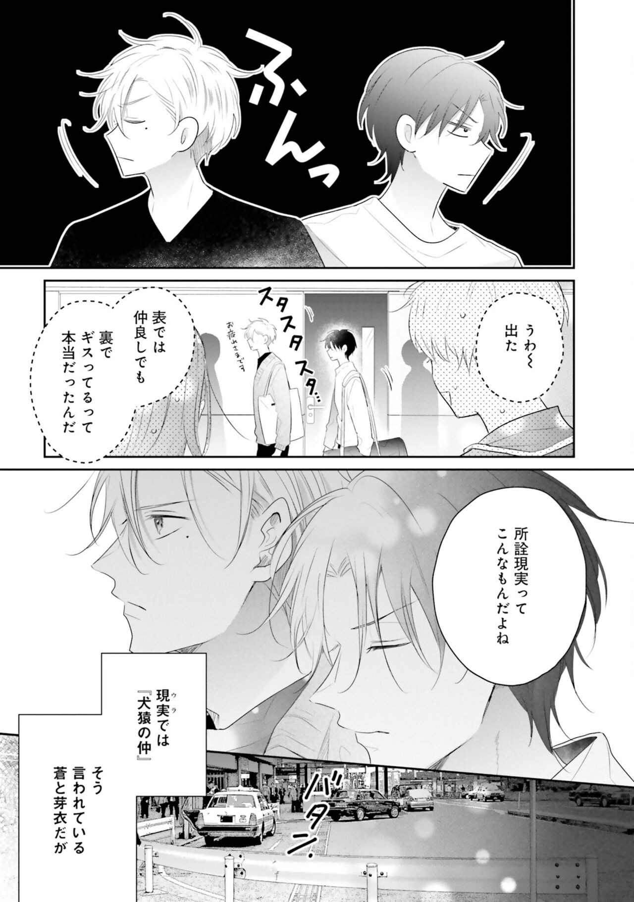 Page 135