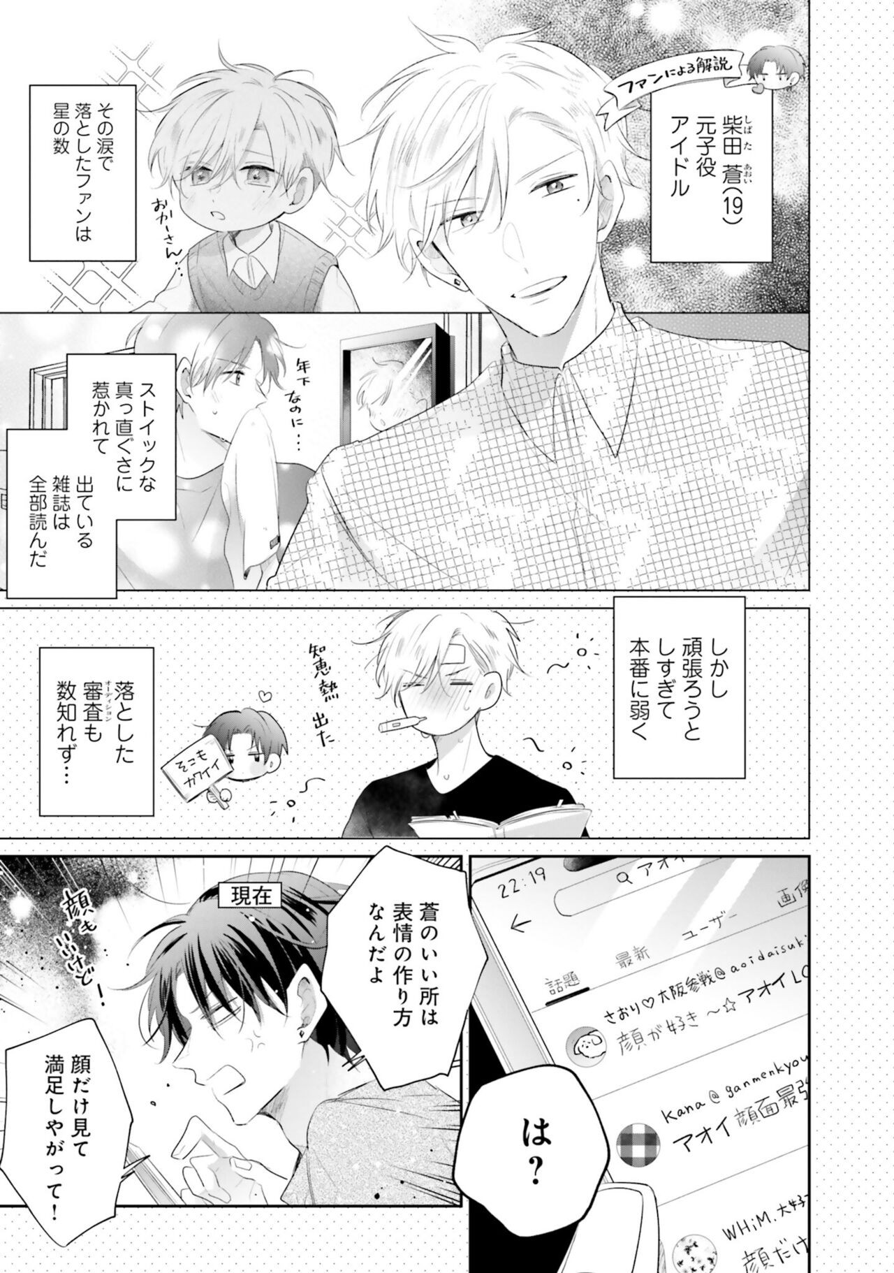 Page 137