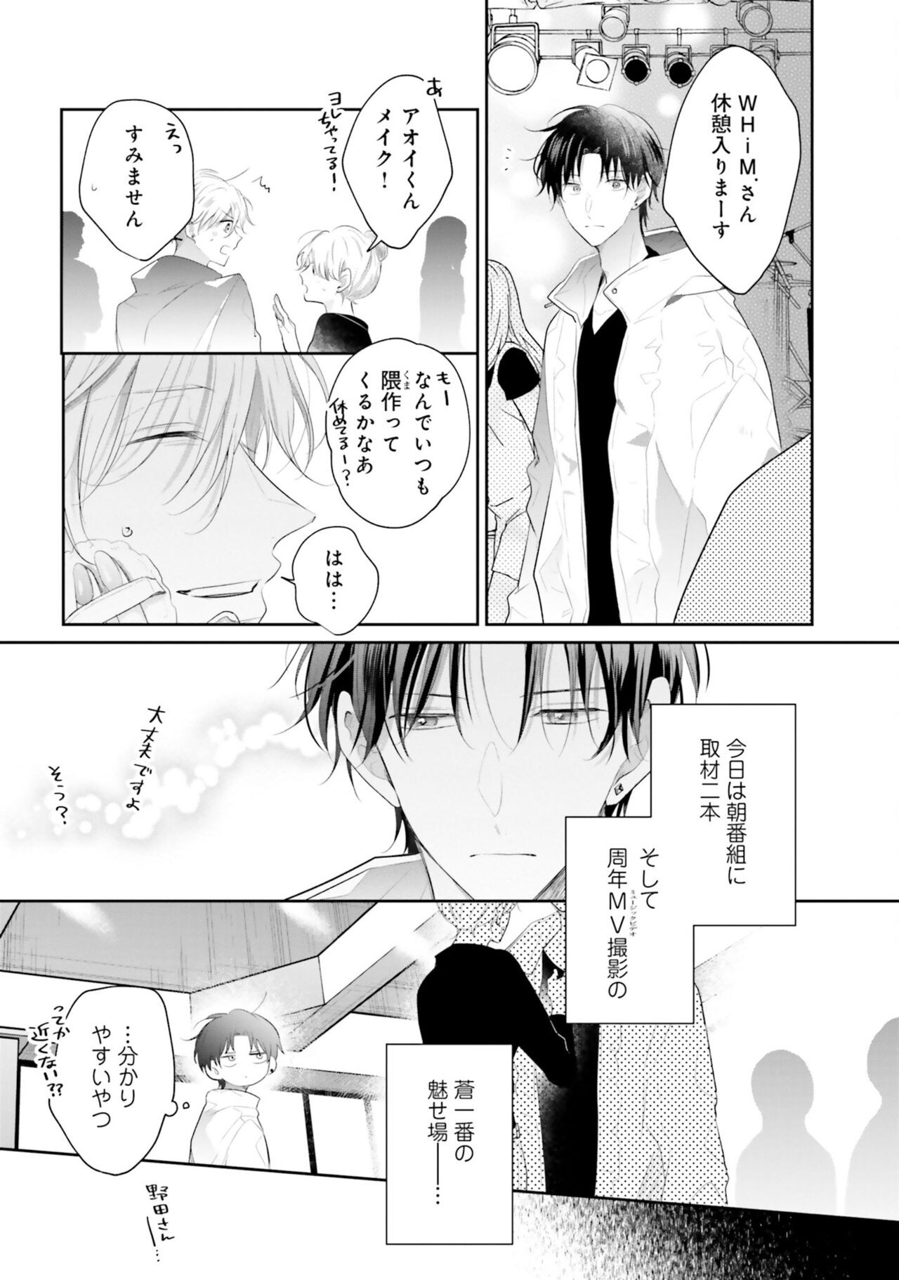 Page 141
