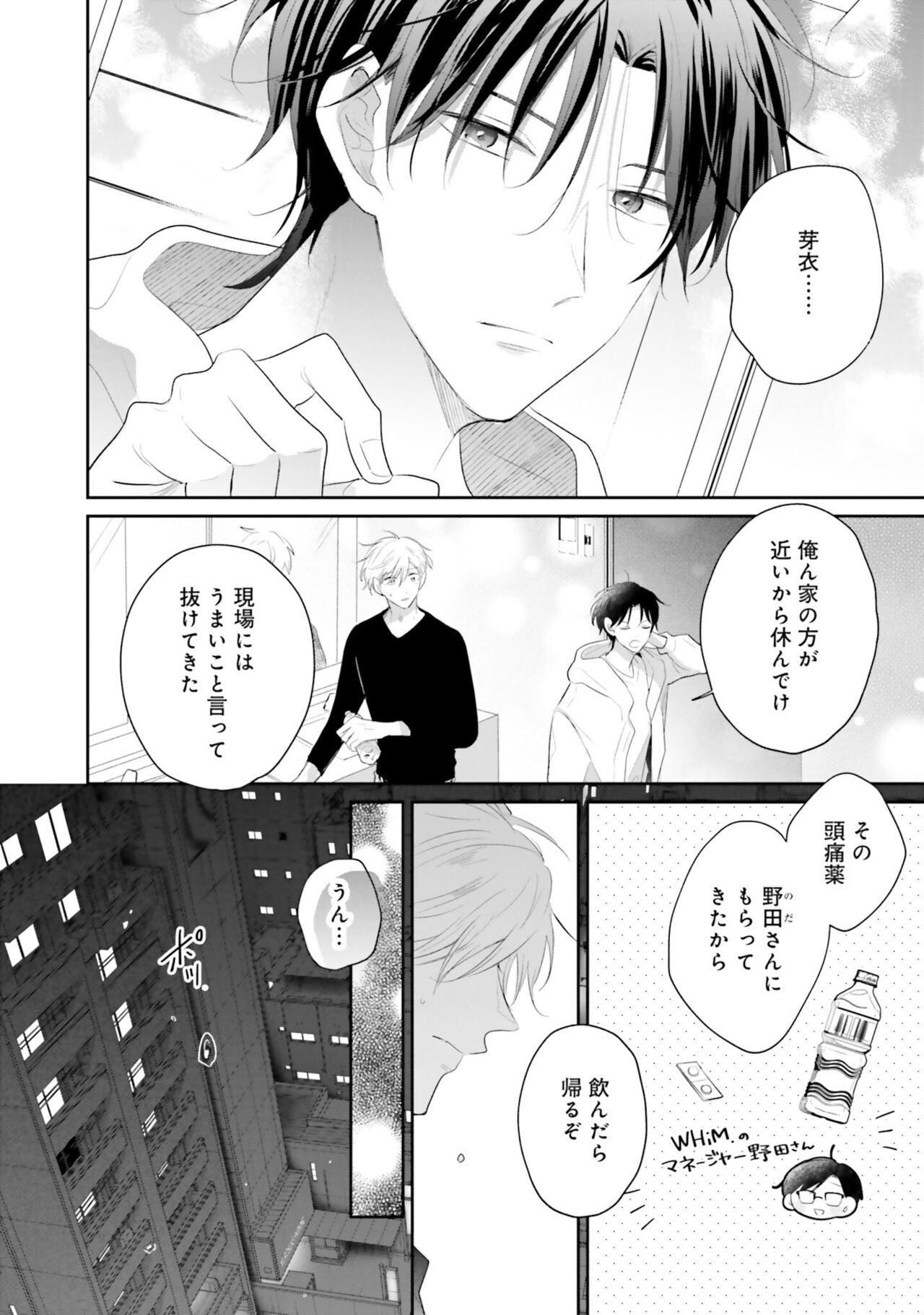 Page 144