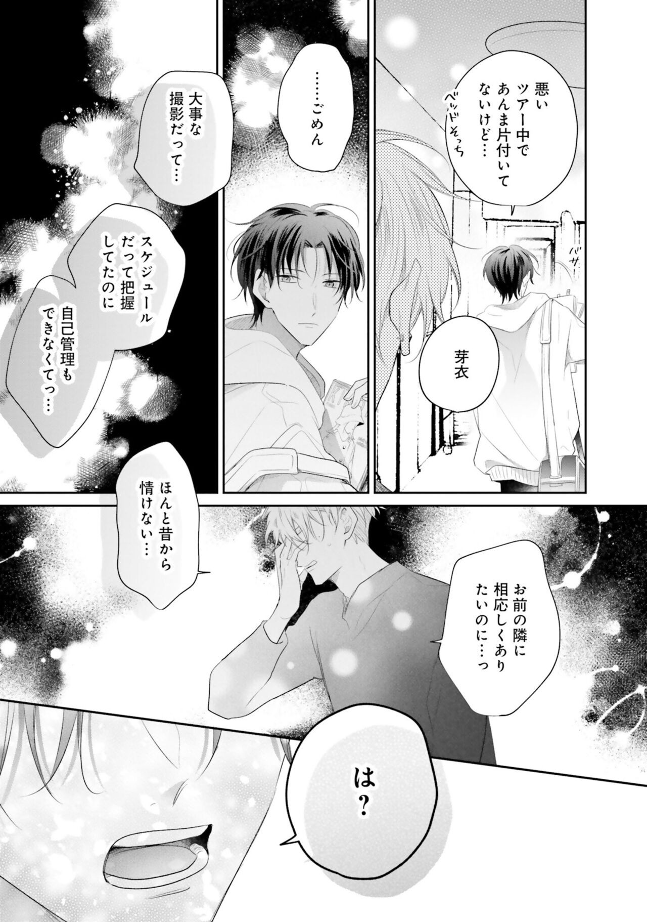 Page 145