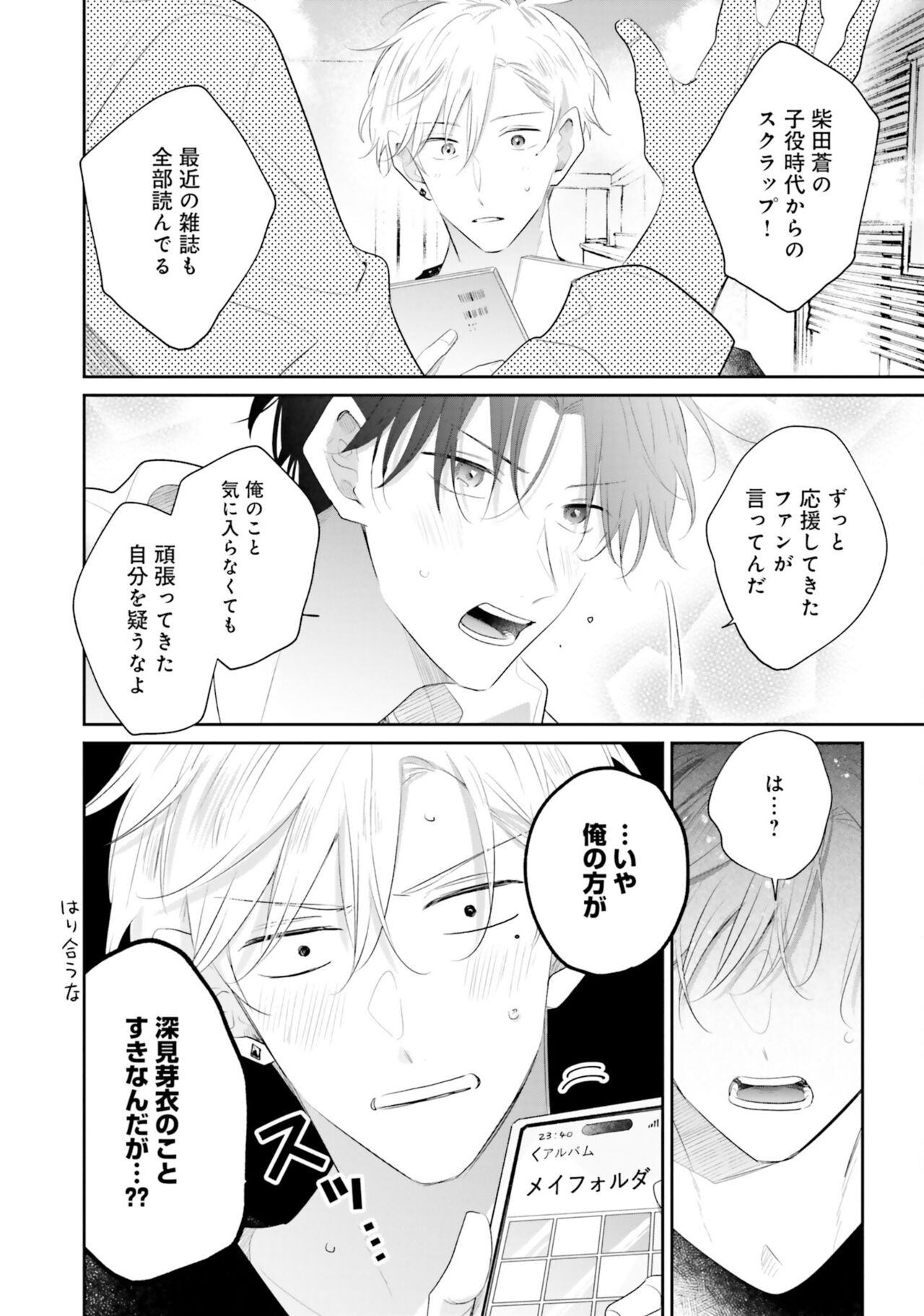 Page 148