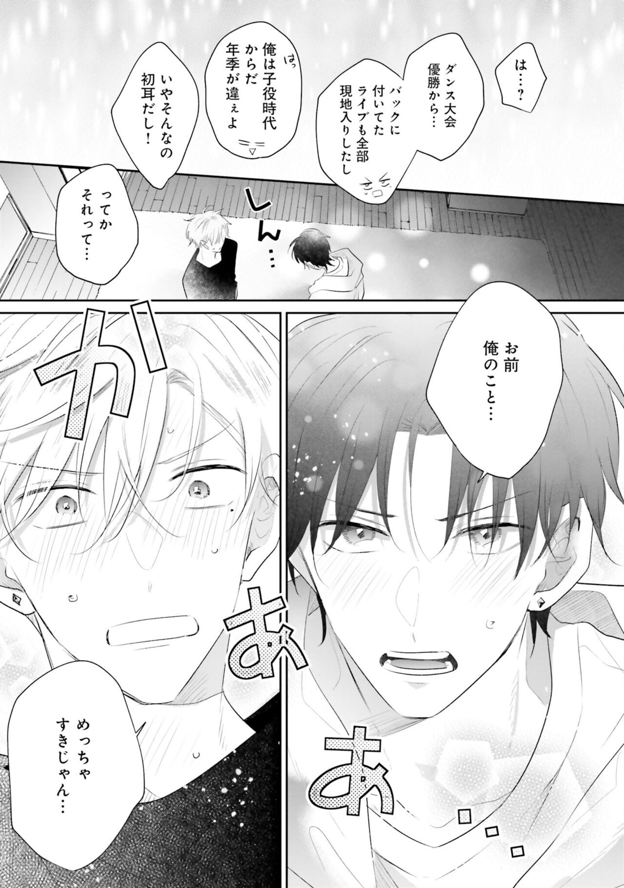 Page 149