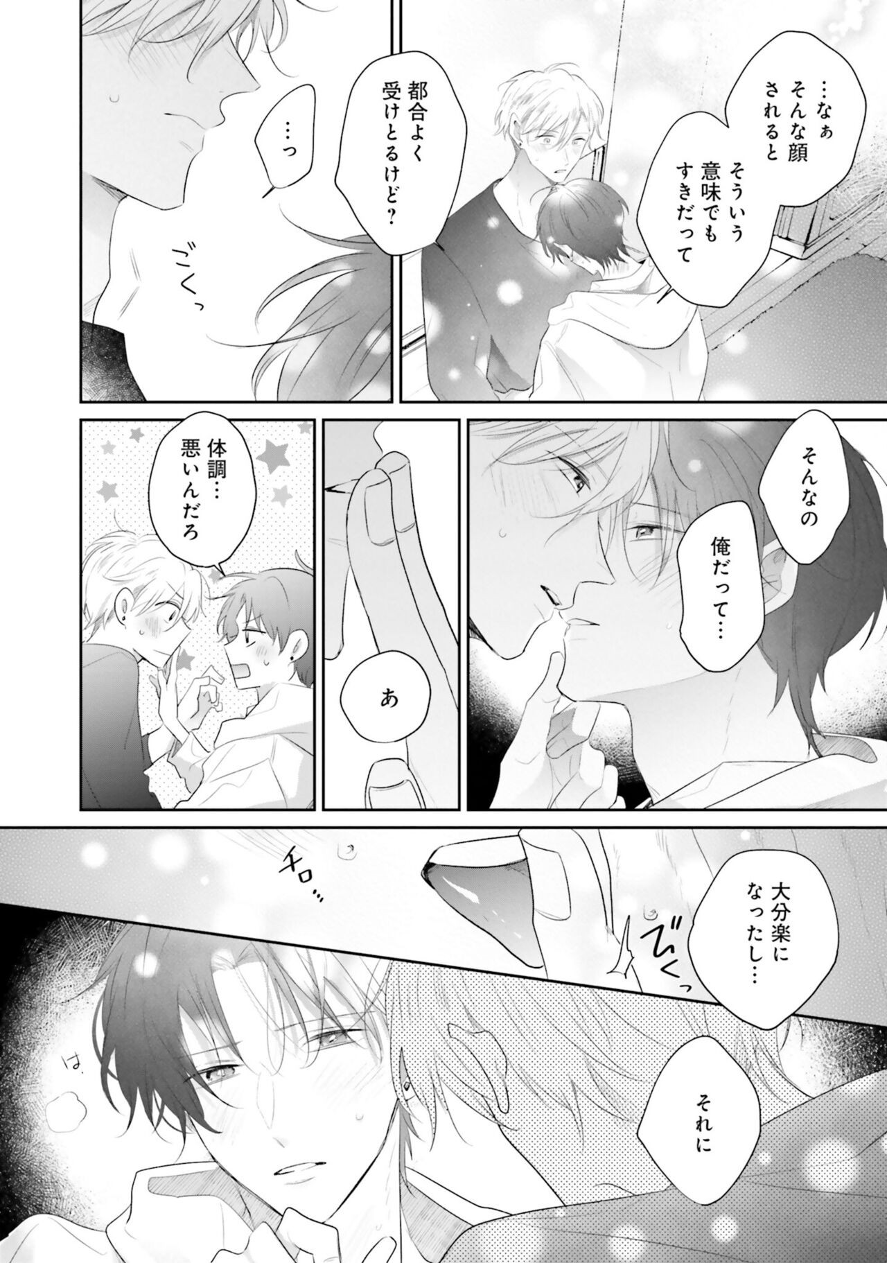 Page 150