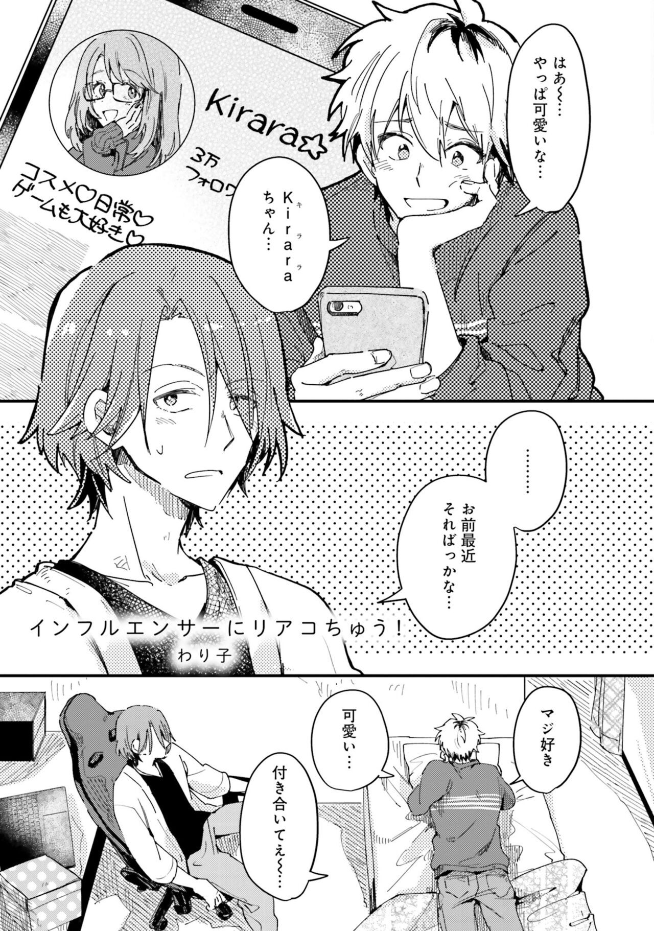 Page 189