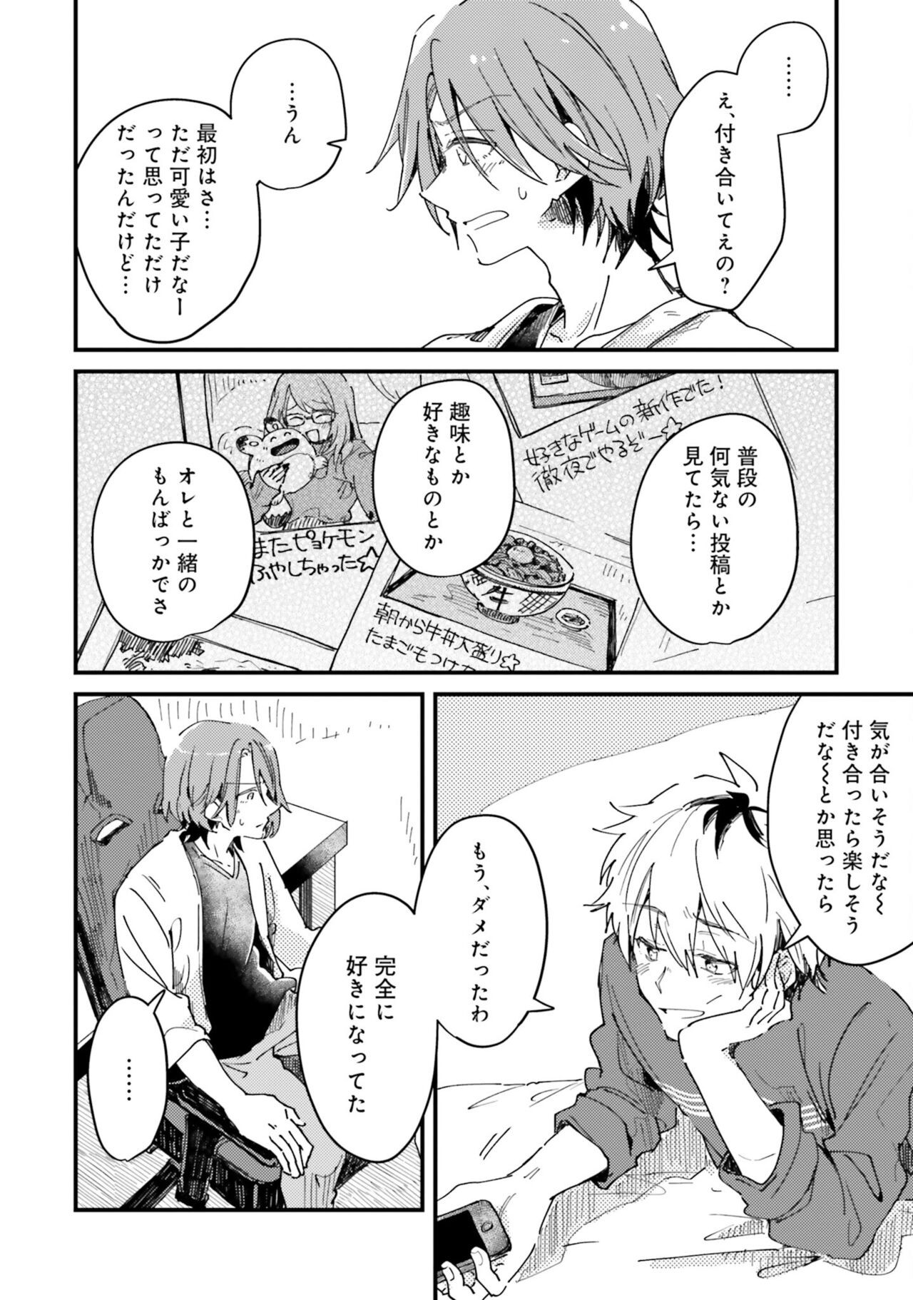 Page 190
