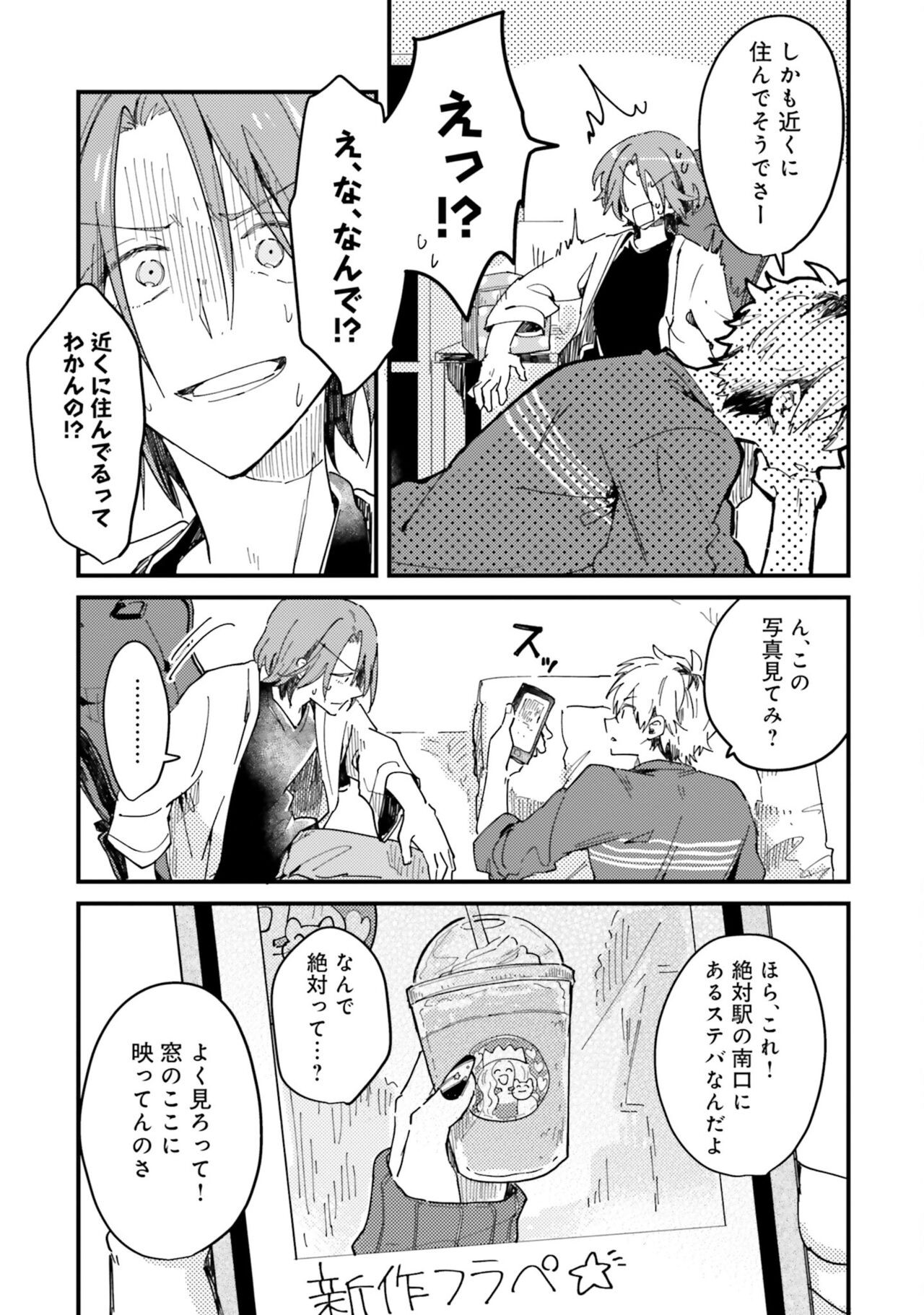 Page 191