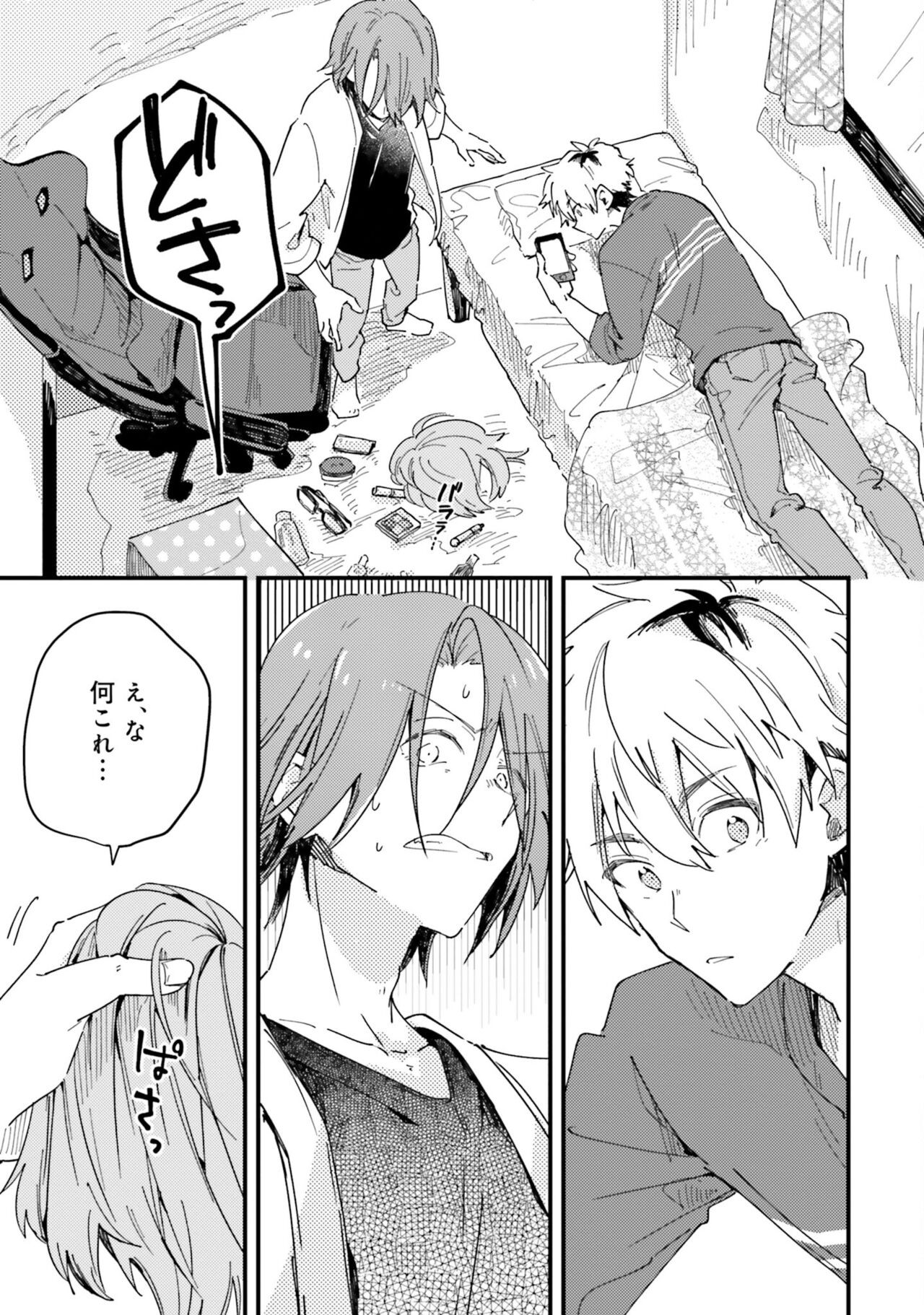 Page 193