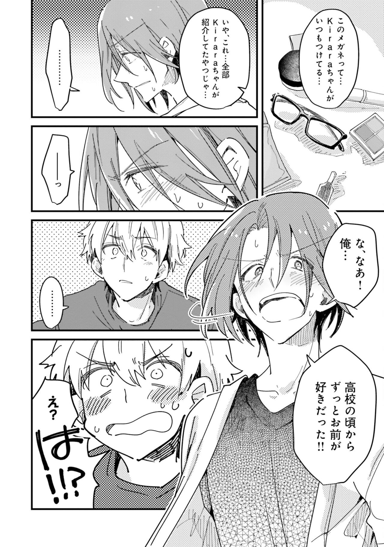 Page 194