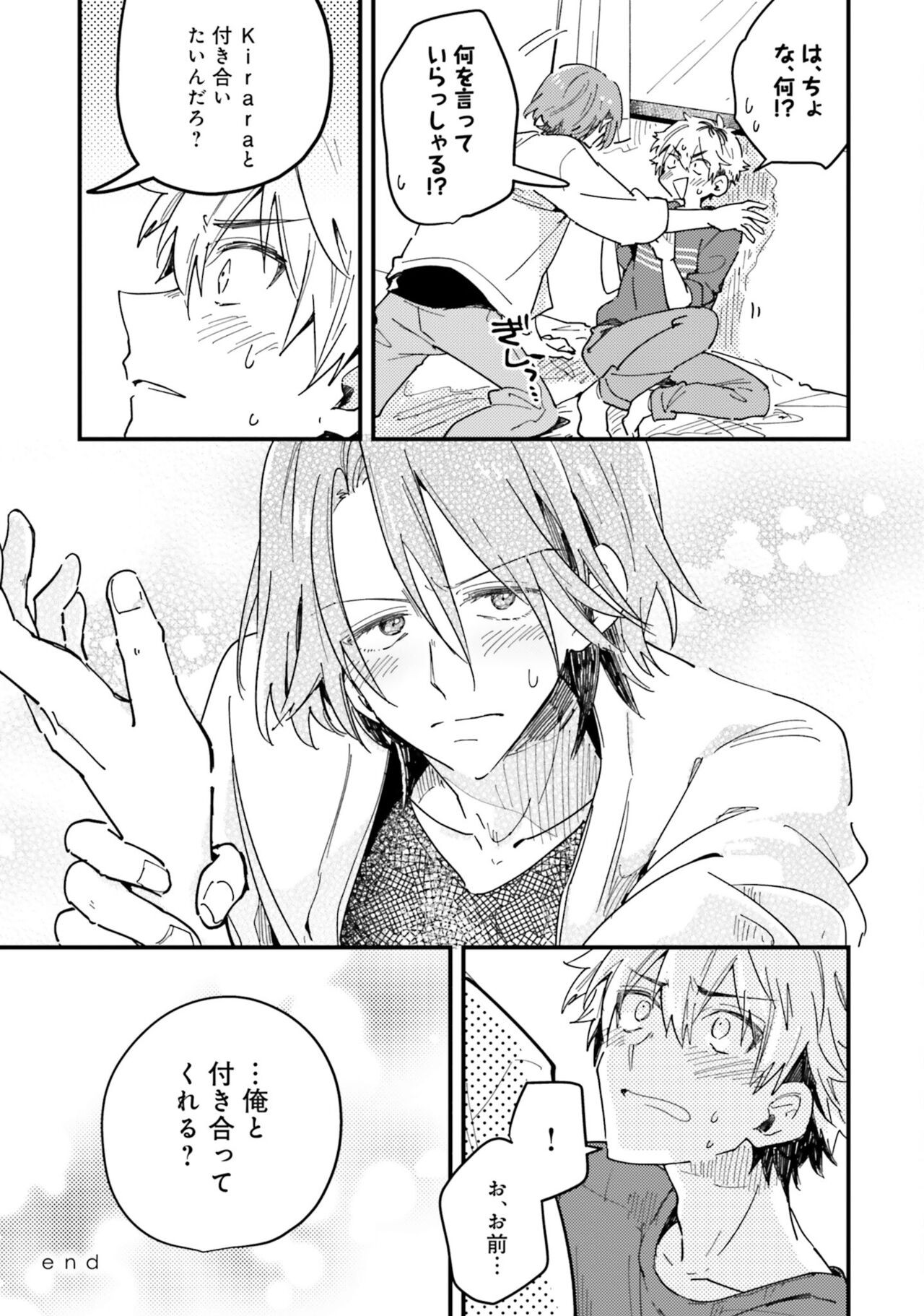 Page 195