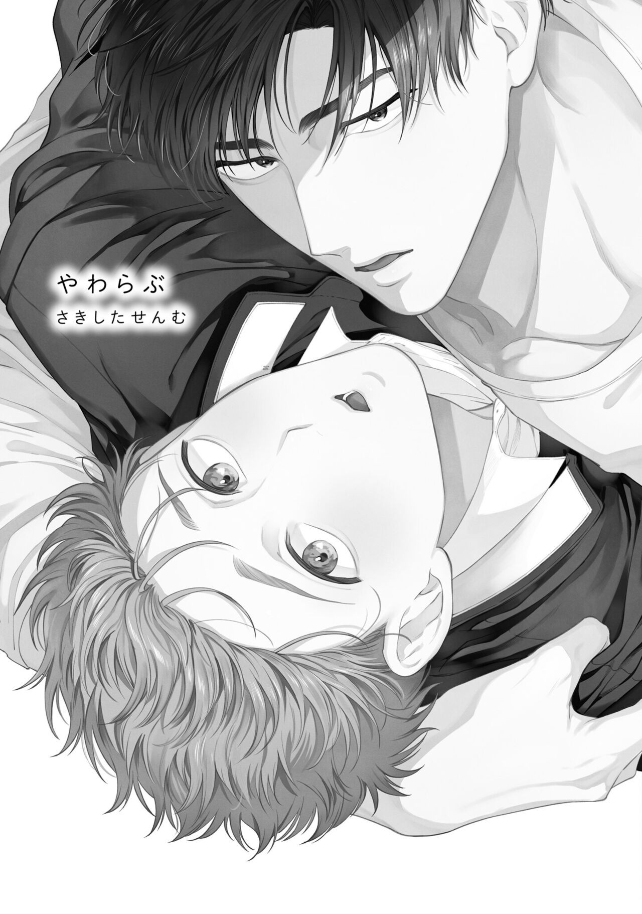 Page 197
