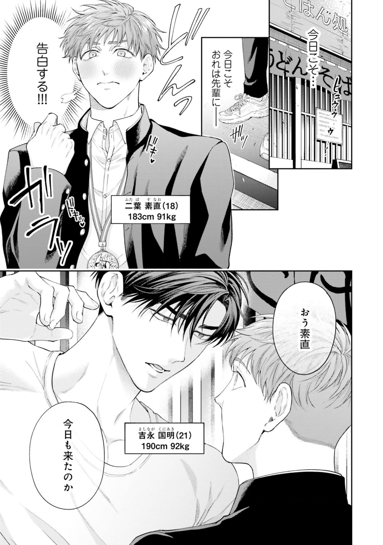 Page 199