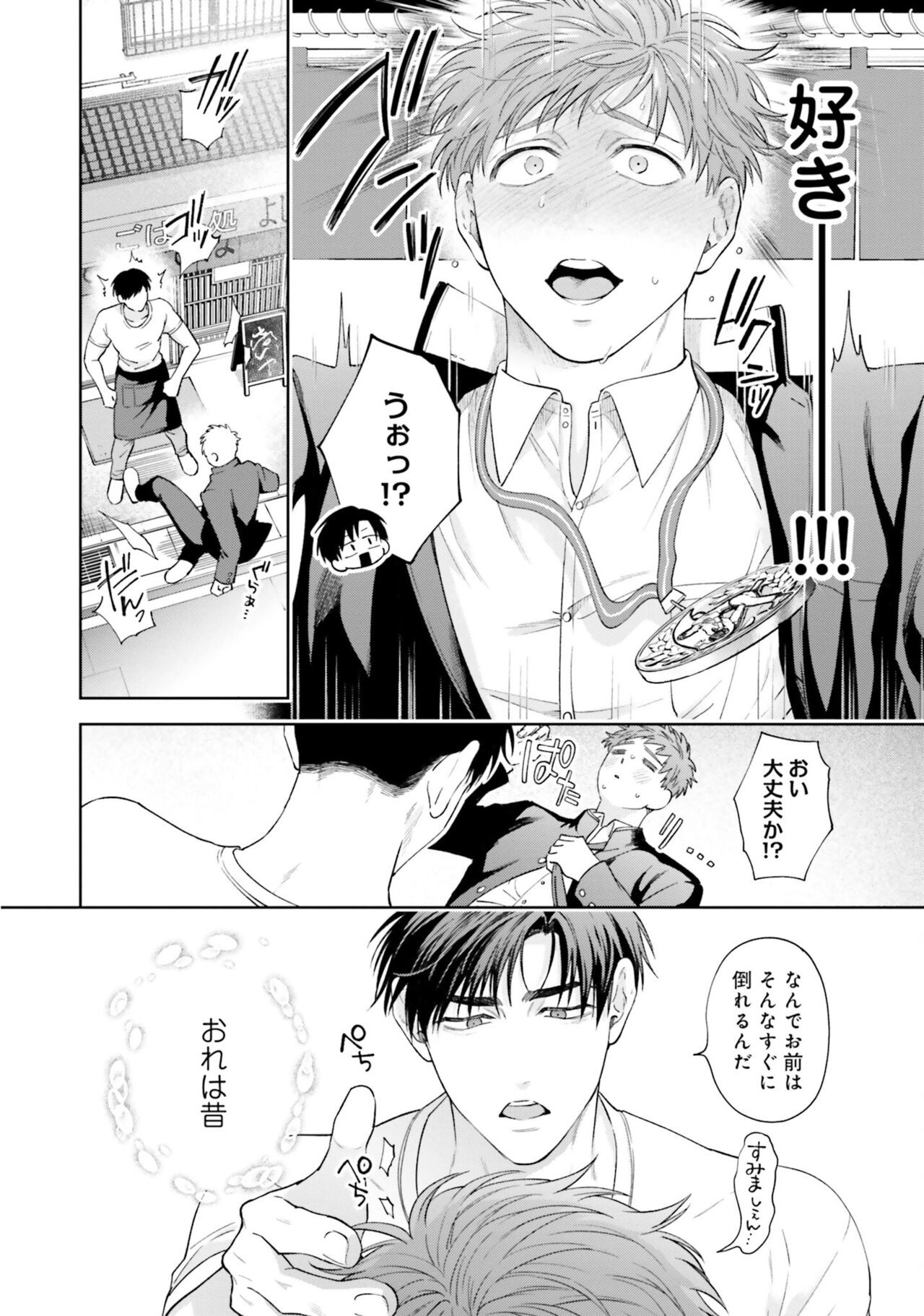 Page 200