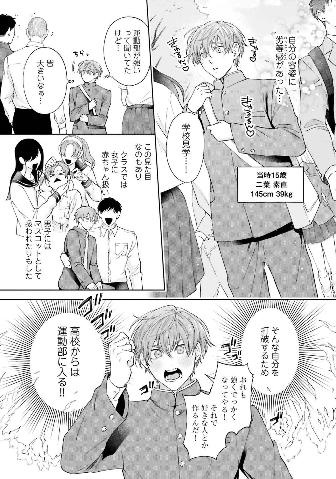 Page 201