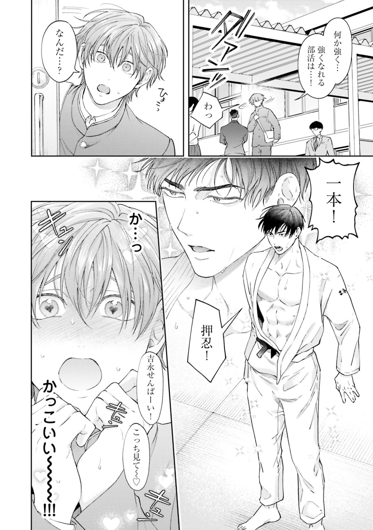 Page 202
