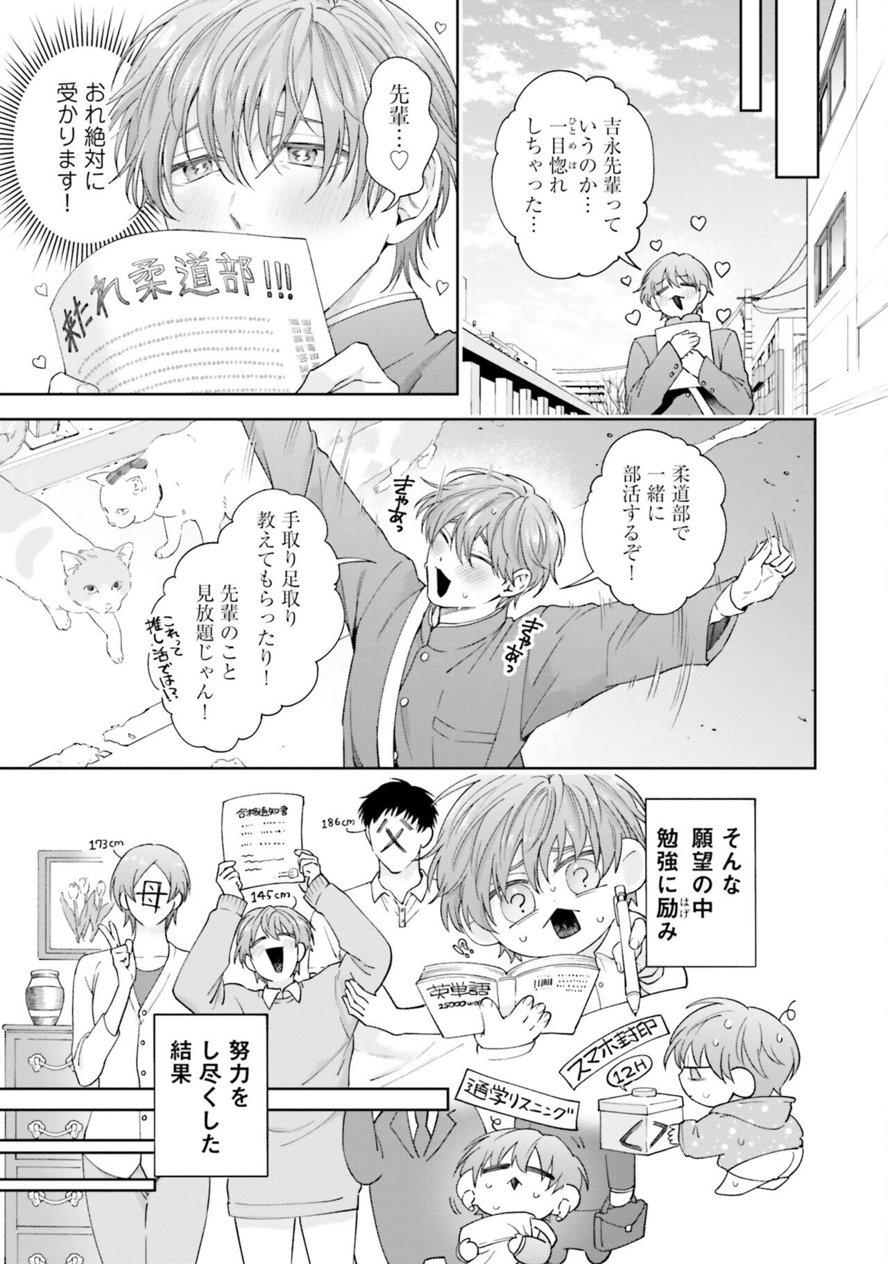 Page 203