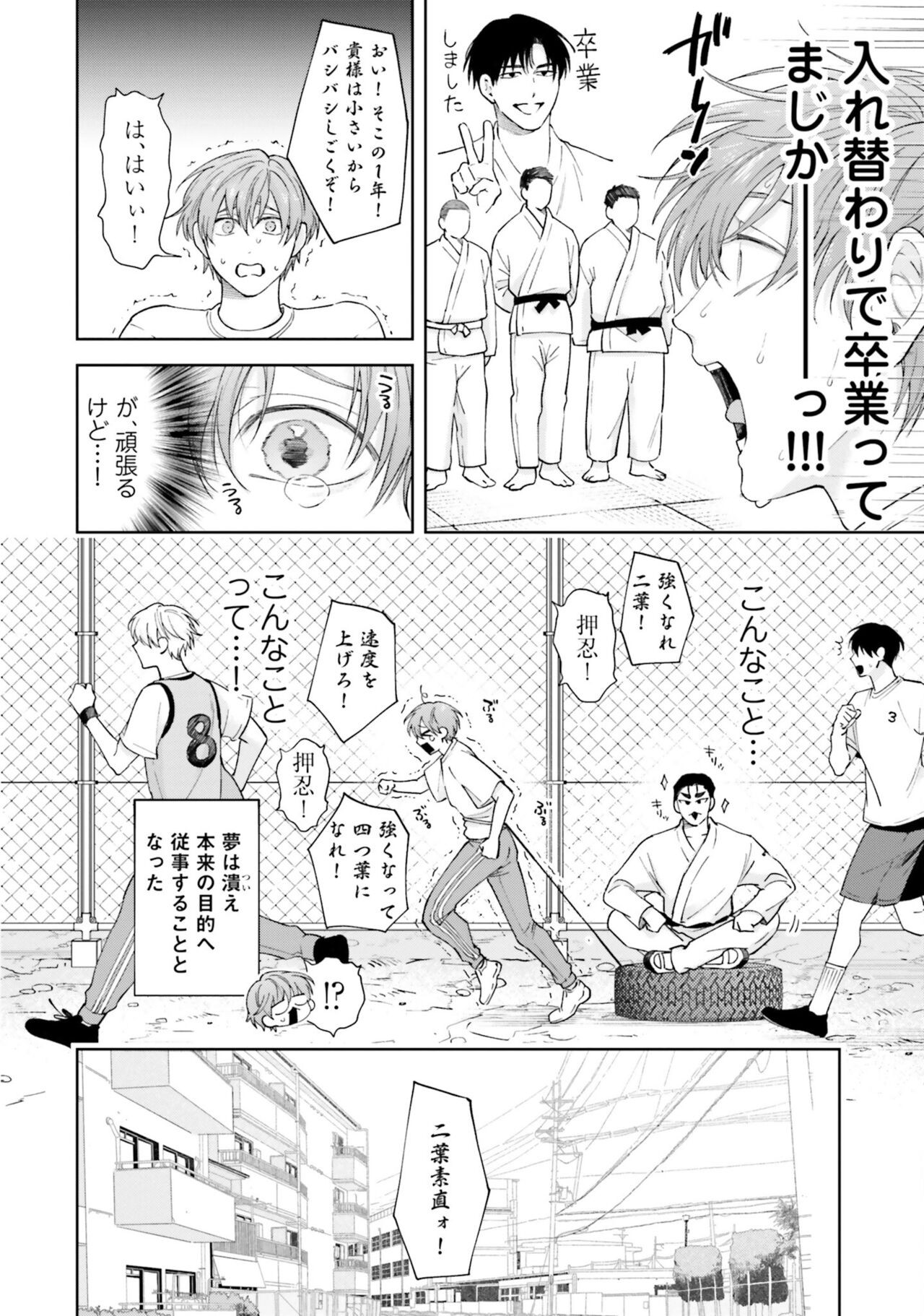 Page 204