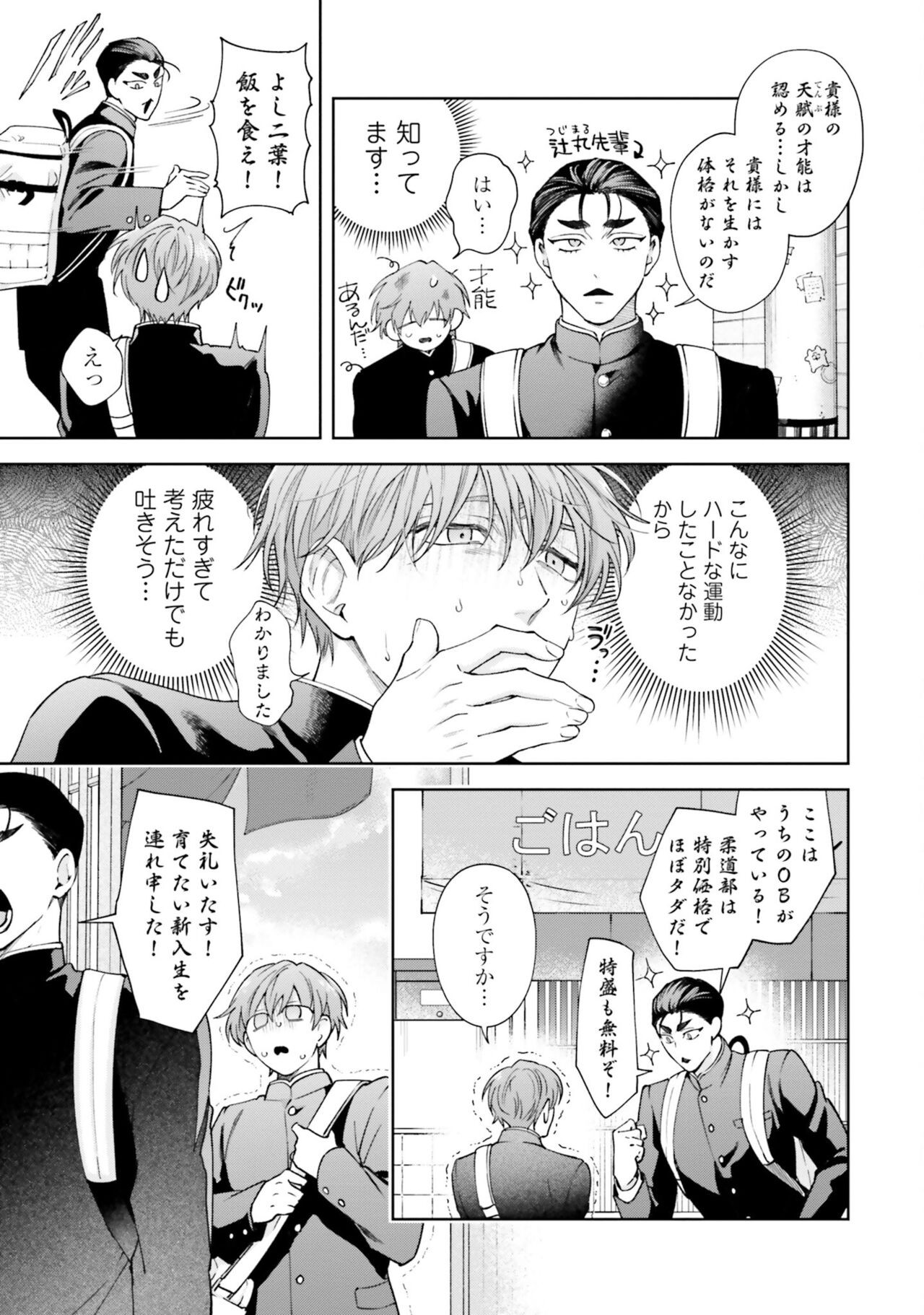 Page 205
