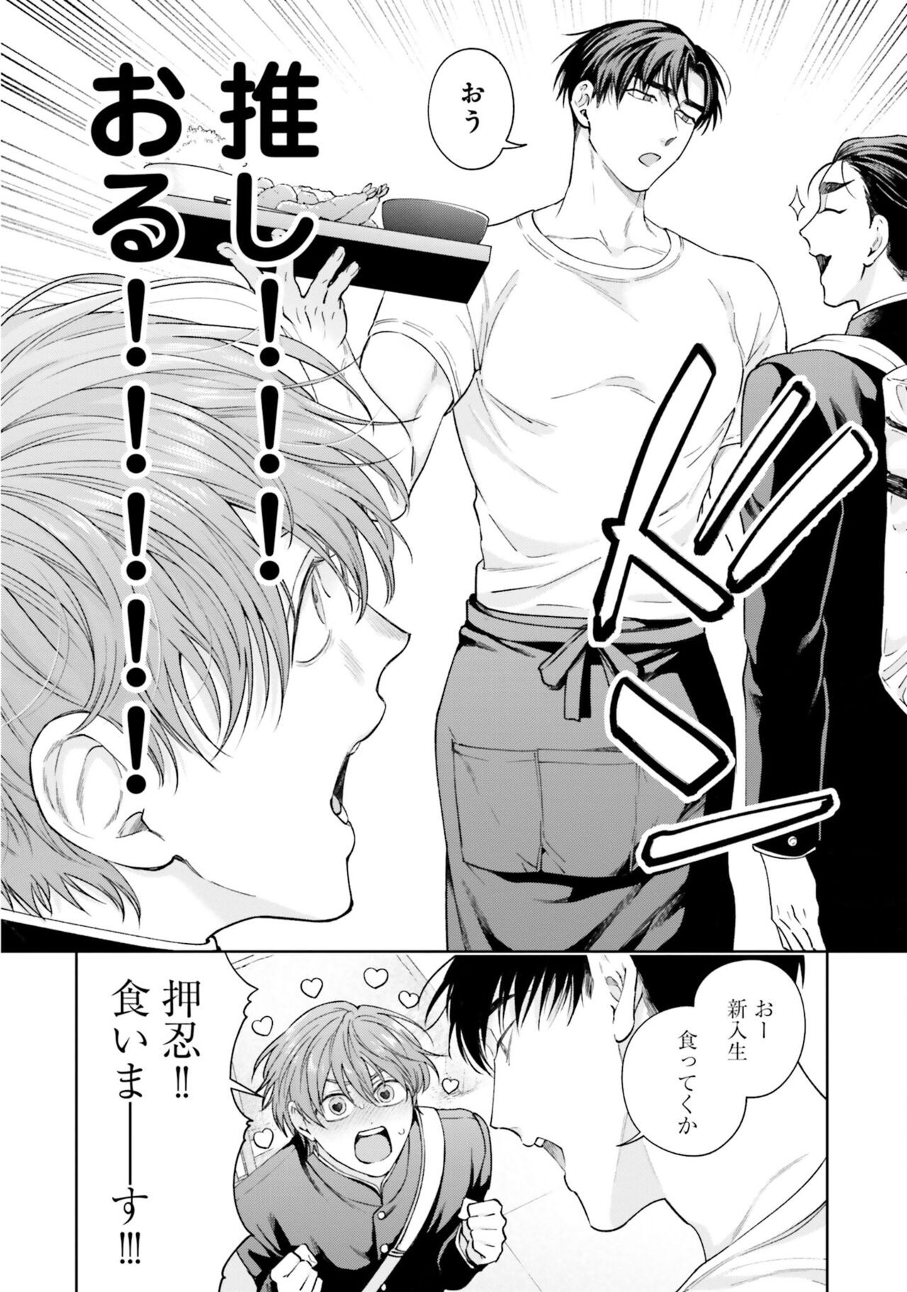 Page 206