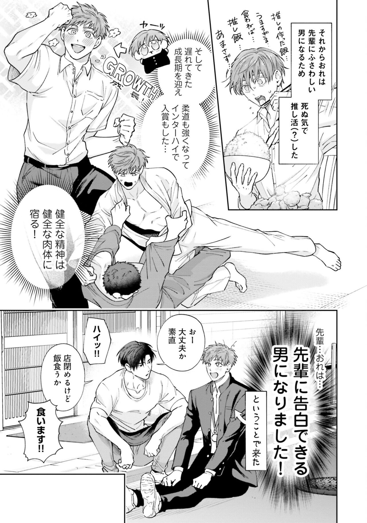Page 207