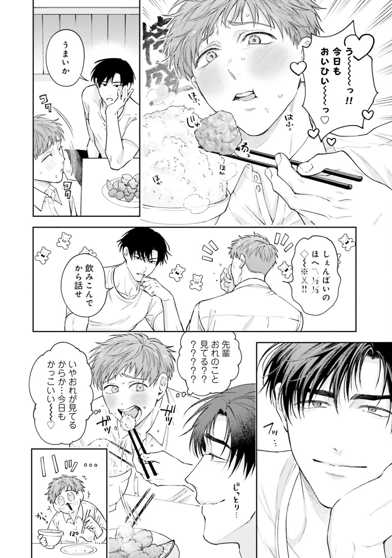 Page 208