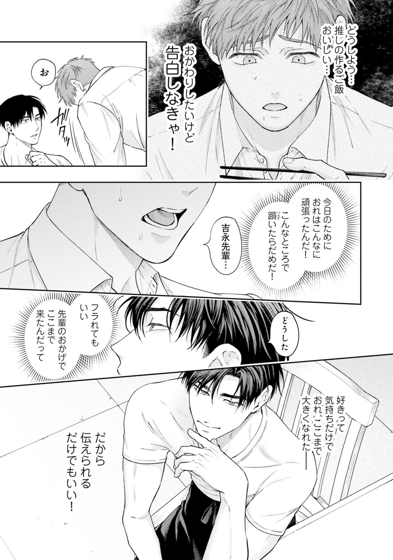 Page 209