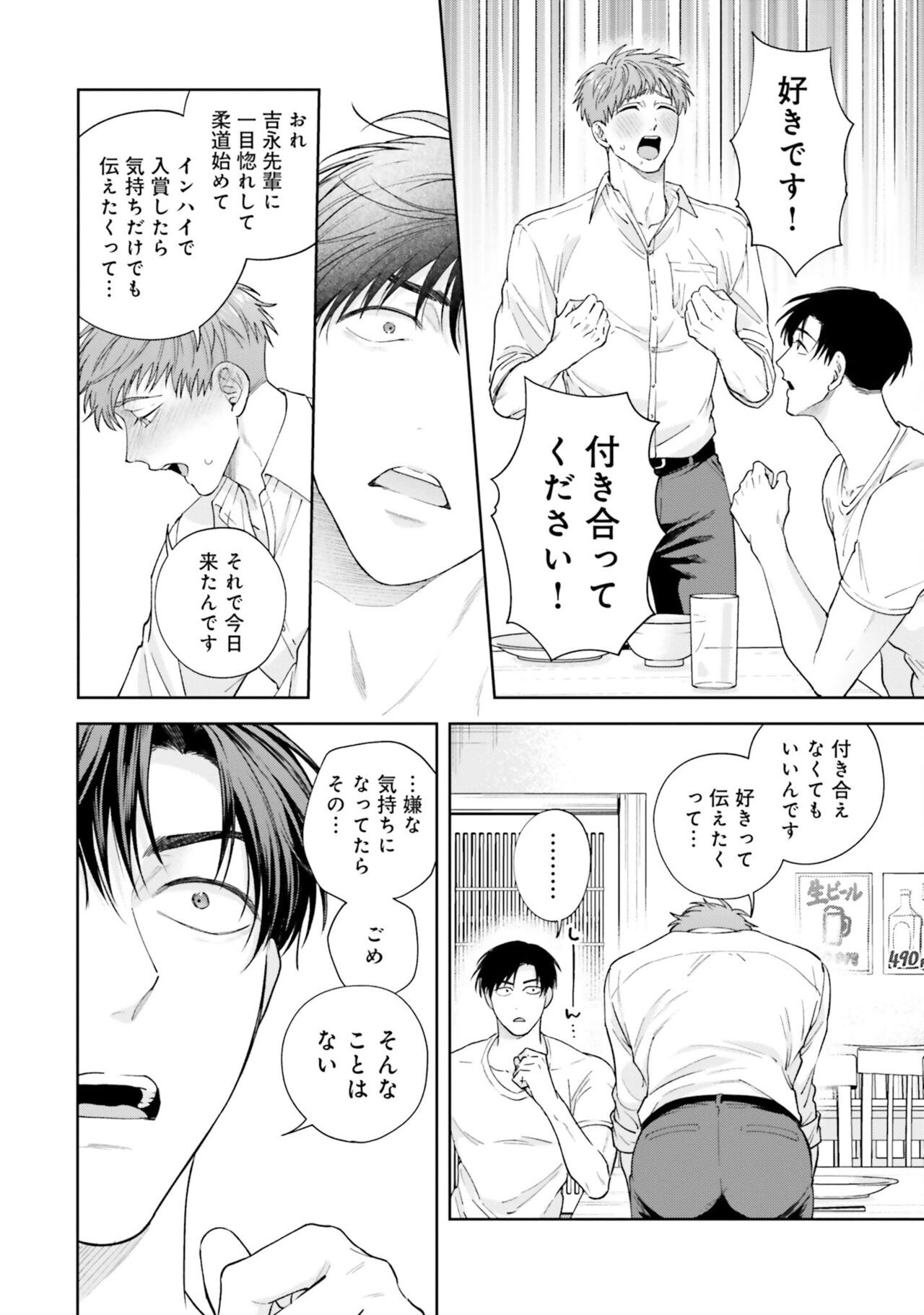 Page 210