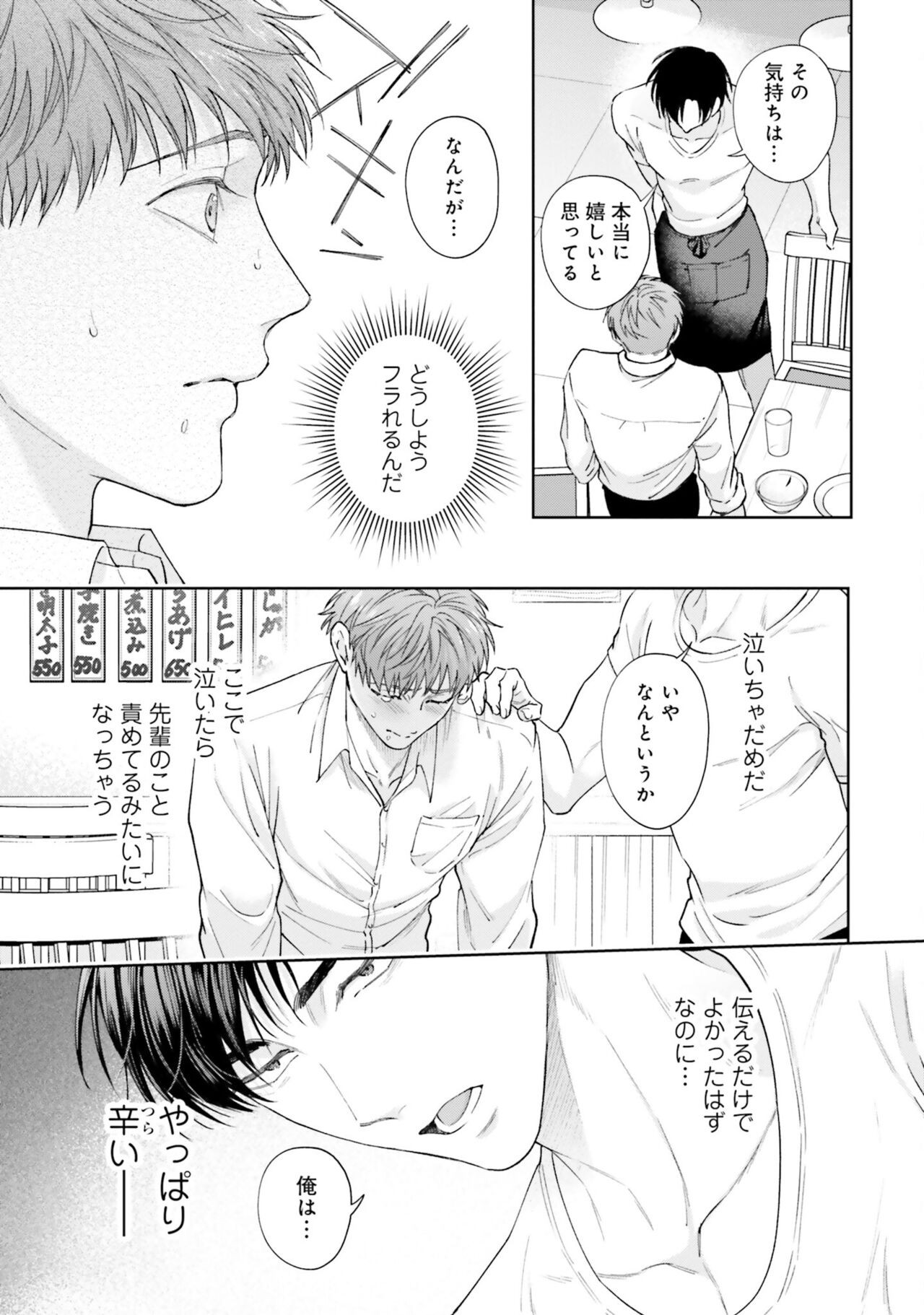 Page 211