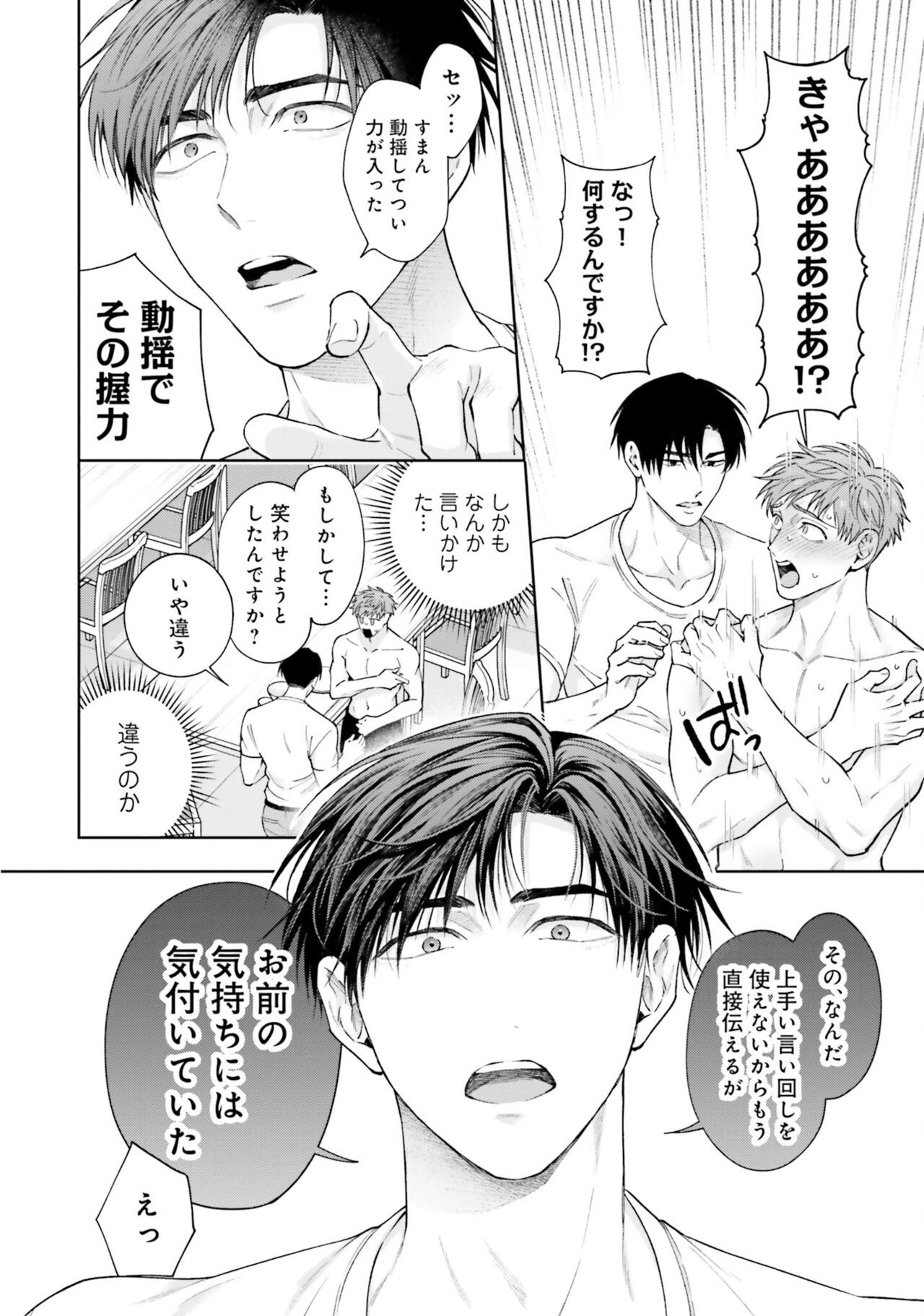 Page 214